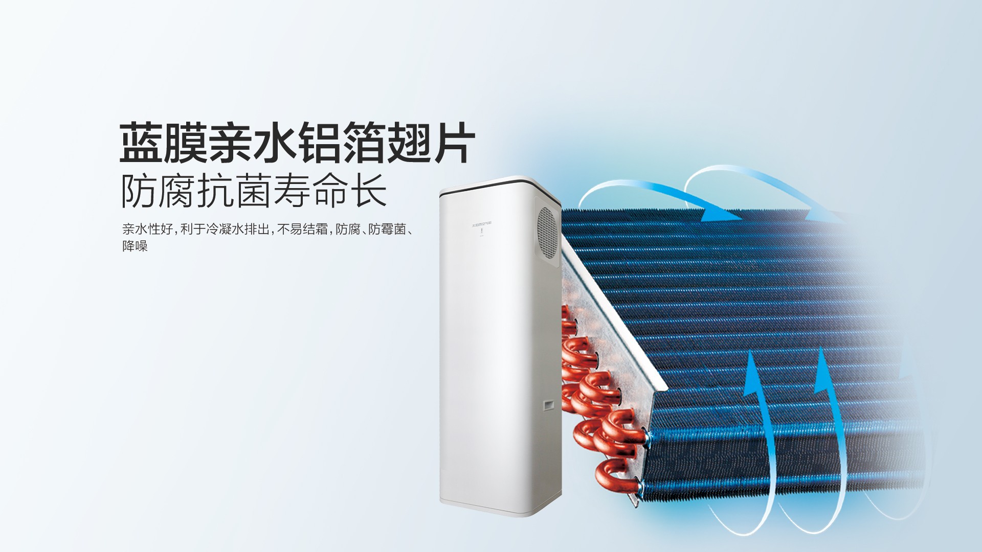 空氣能,太陽能,熱水器