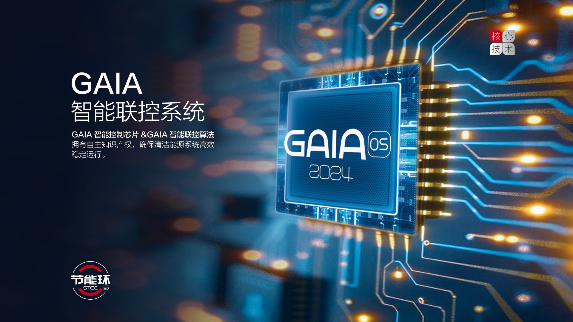 空氣能,太陽能,熱水器