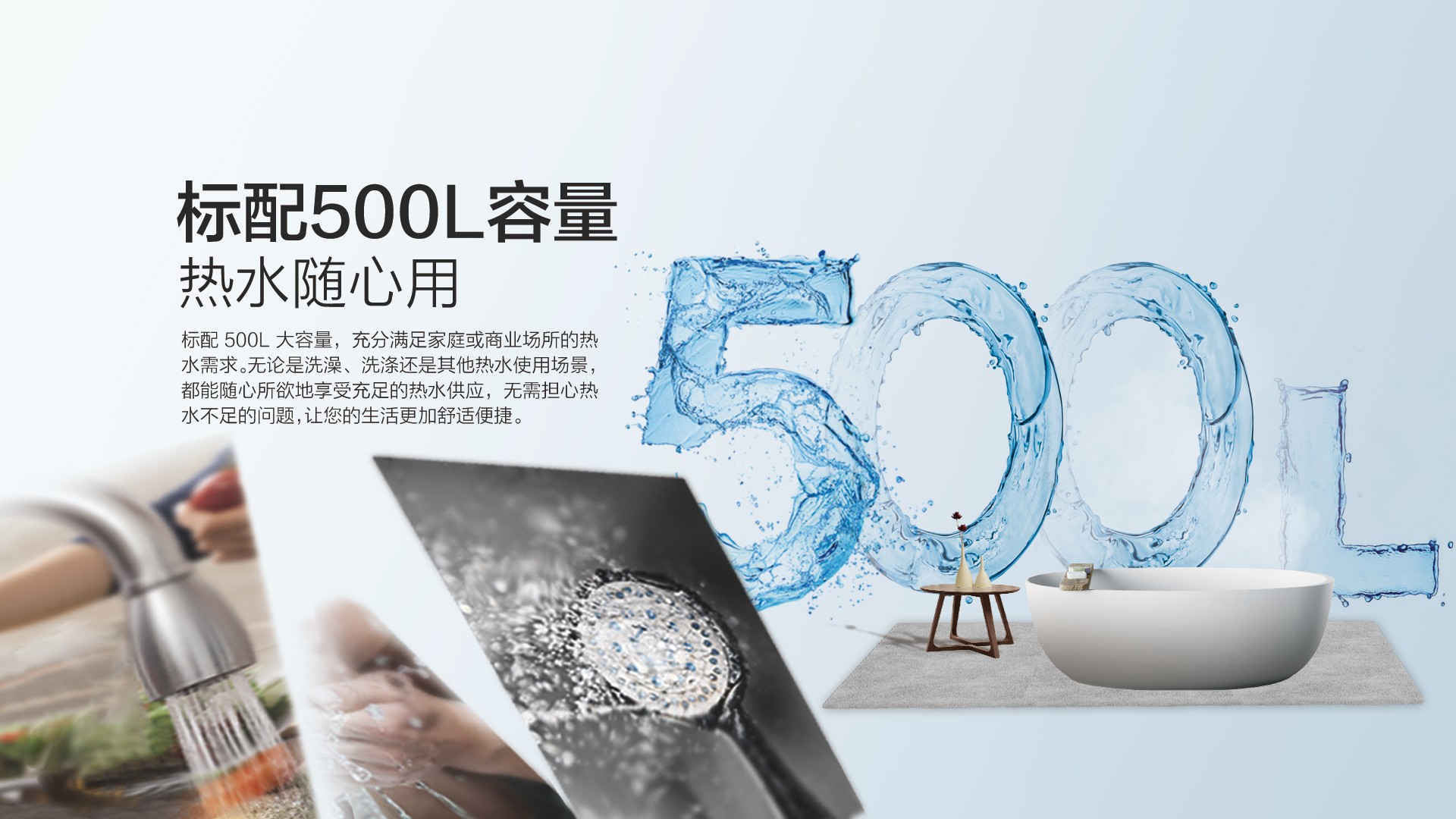 空氣能,太陽能,熱水器