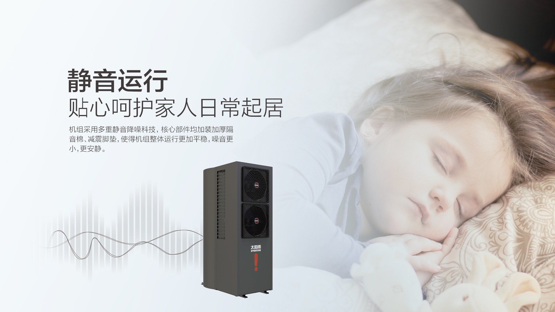 空氣能,太陽能,熱水器