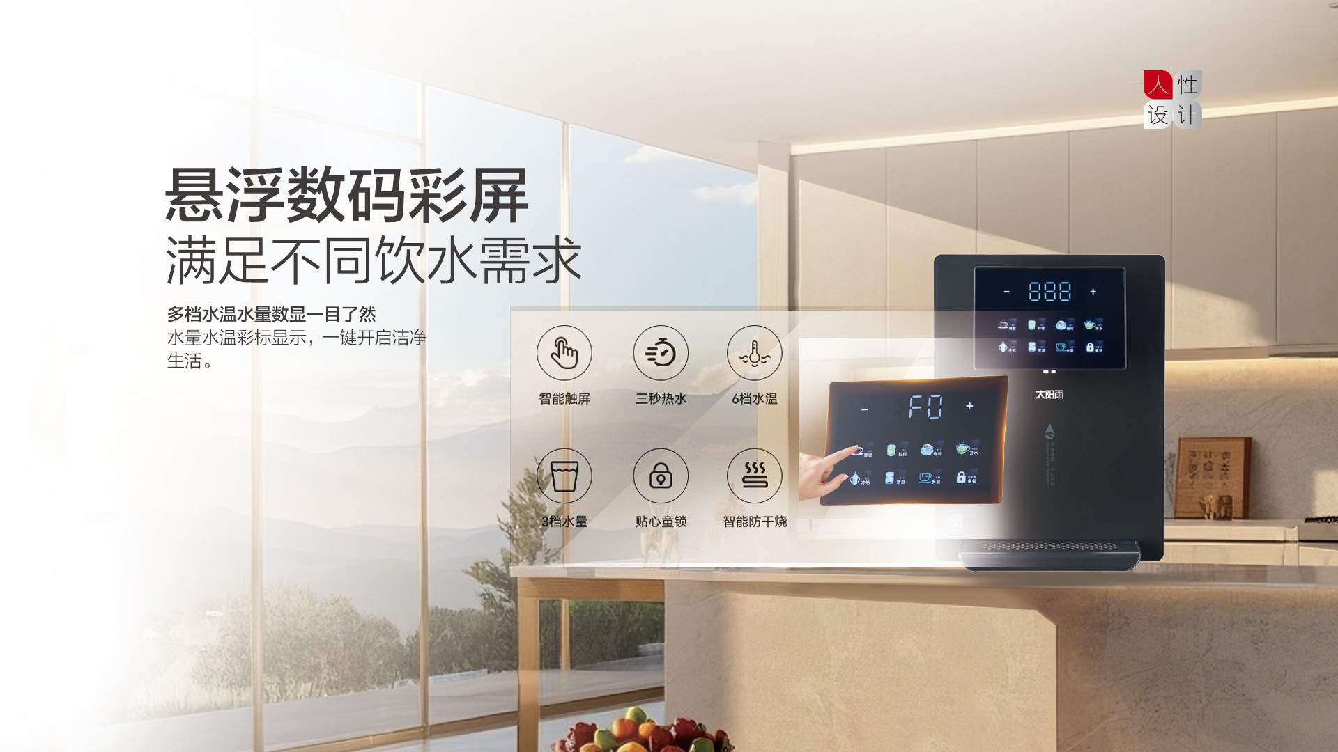 空氣能,太陽(yáng)能,熱水器