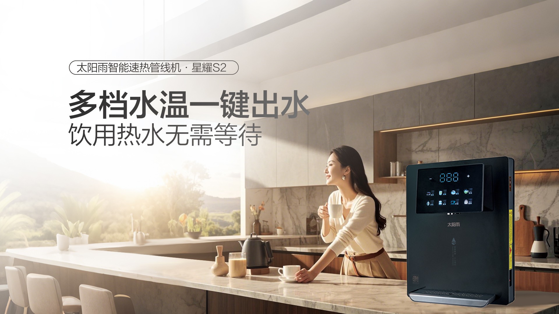 空氣能,太陽(yáng)能,熱水器