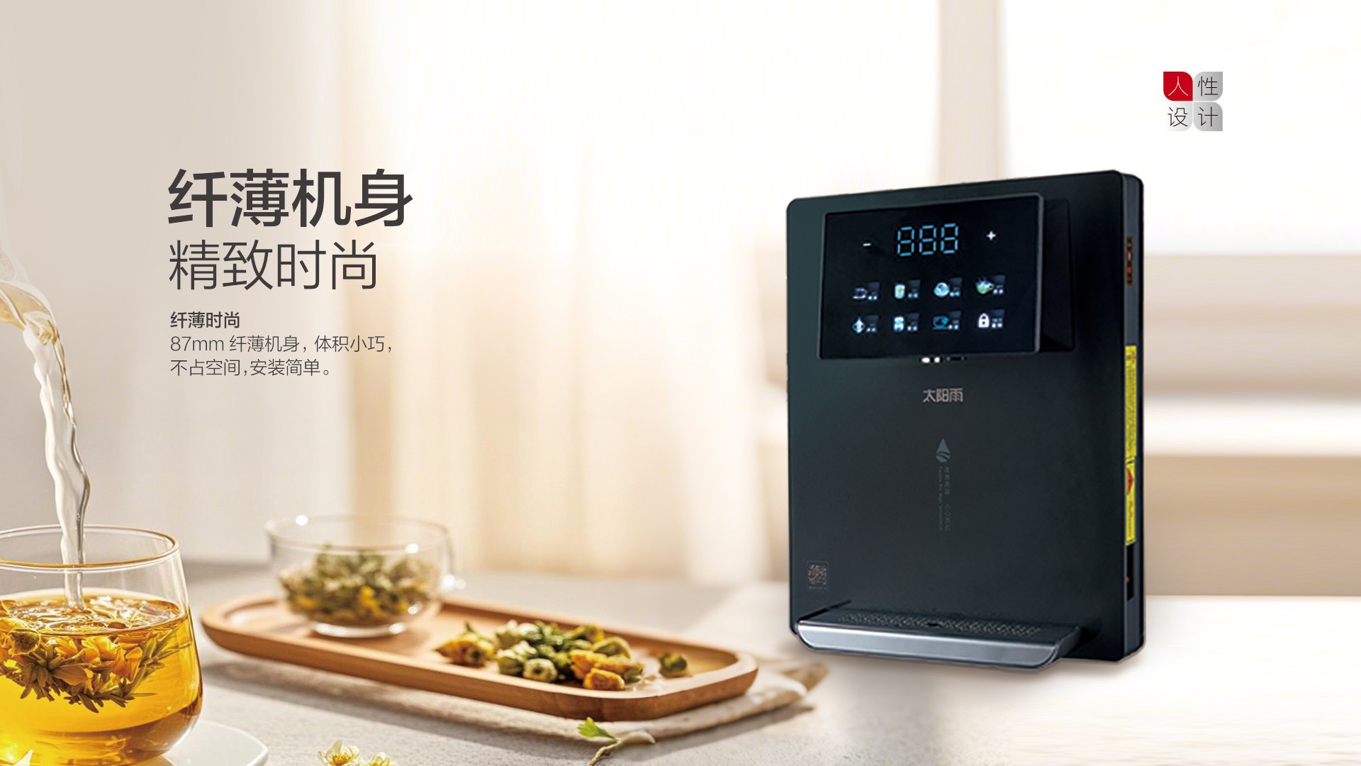 空氣能,太陽(yáng)能,熱水器