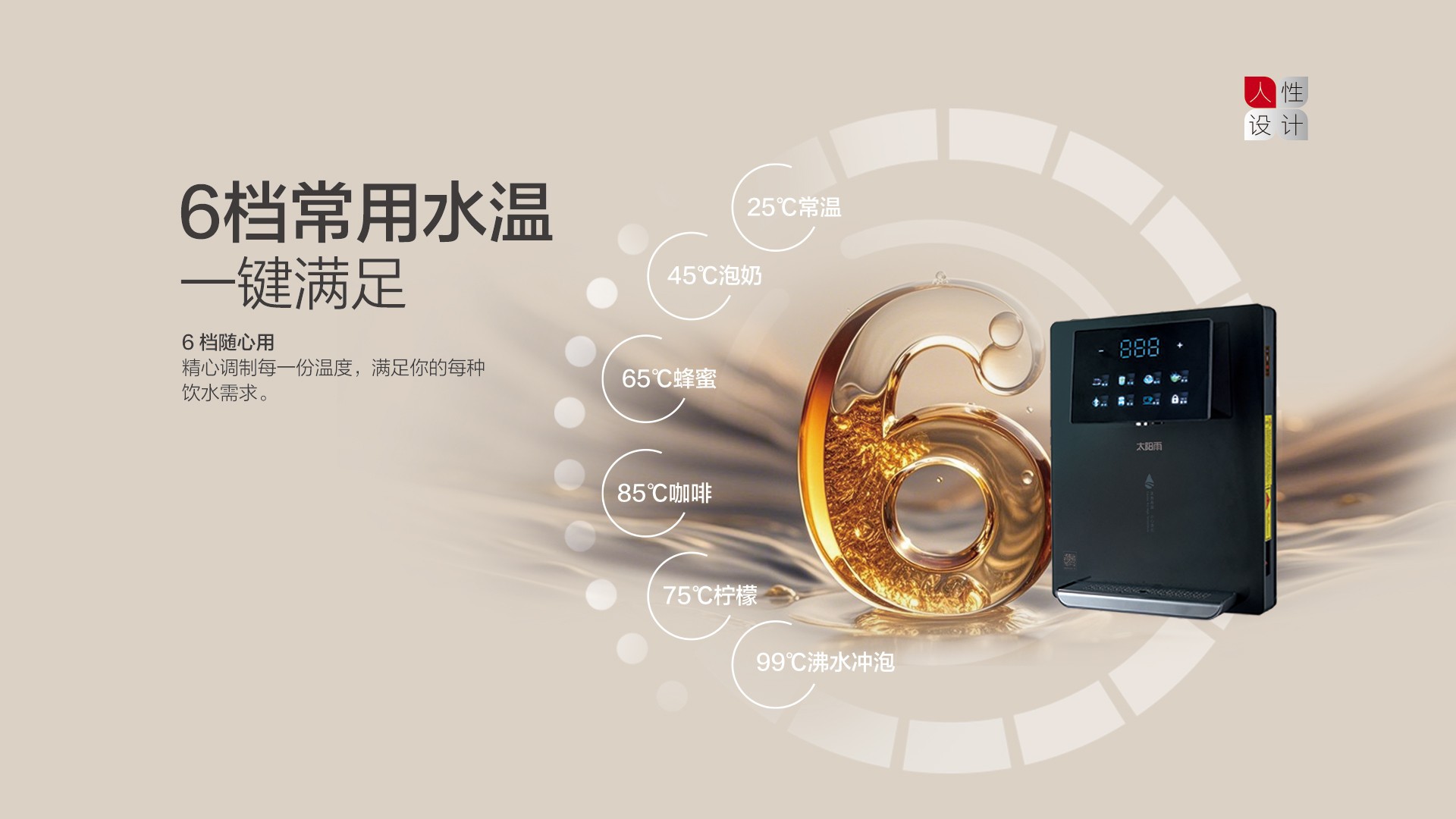 空氣能,太陽(yáng)能,熱水器