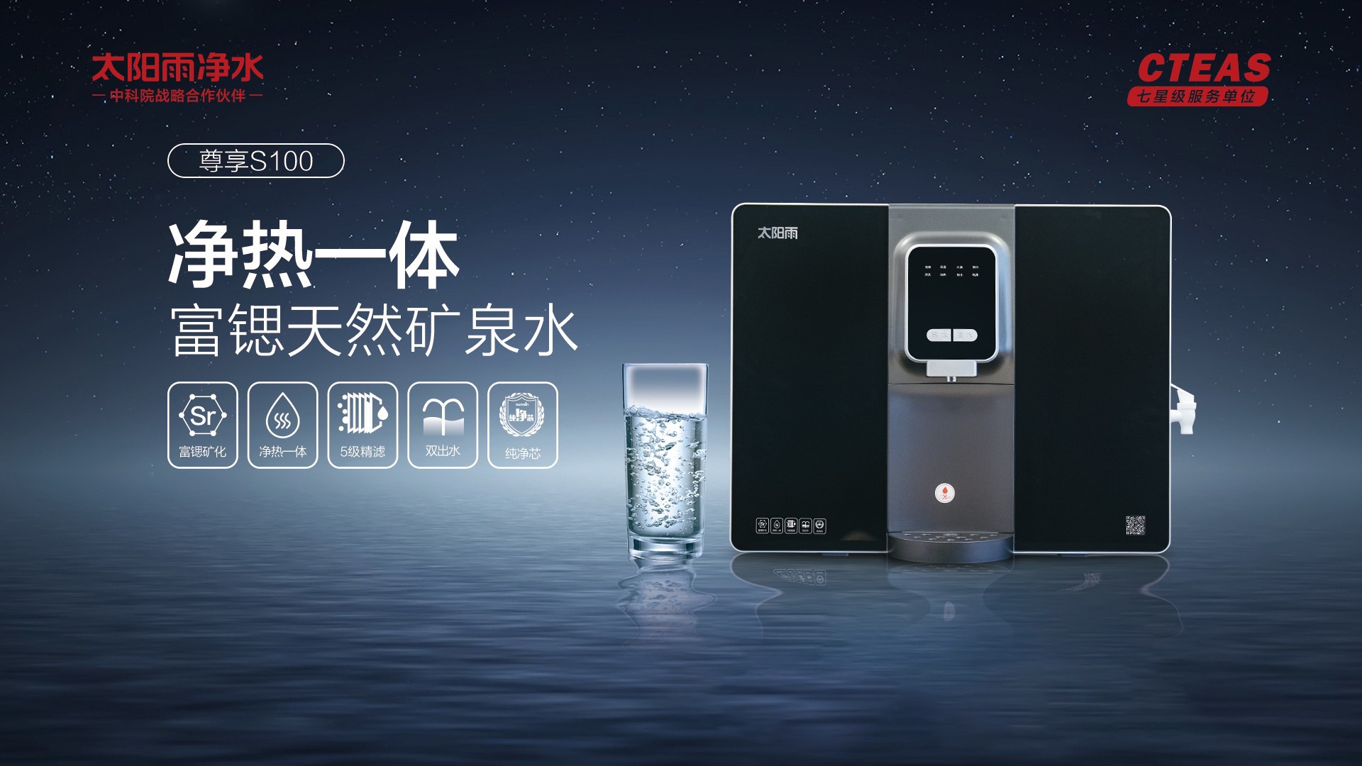 空氣能,太陽(yáng)能,熱水器