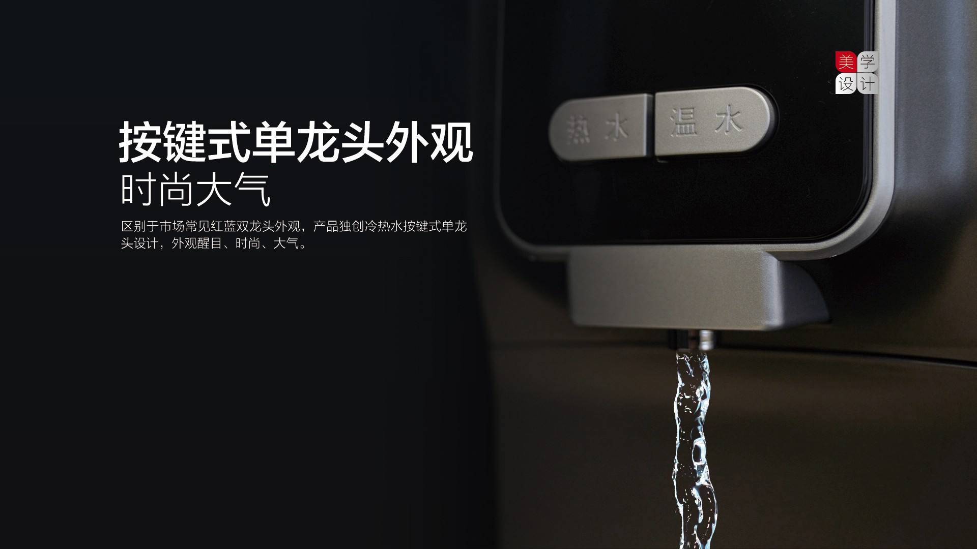 空氣能,太陽(yáng)能,熱水器