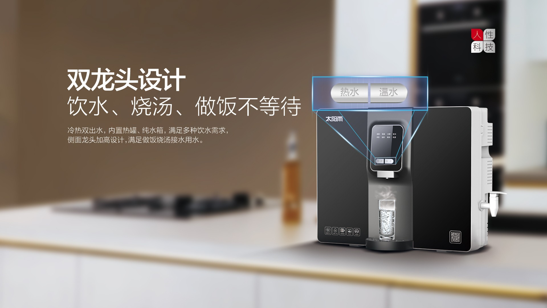 空氣能,太陽(yáng)能,熱水器