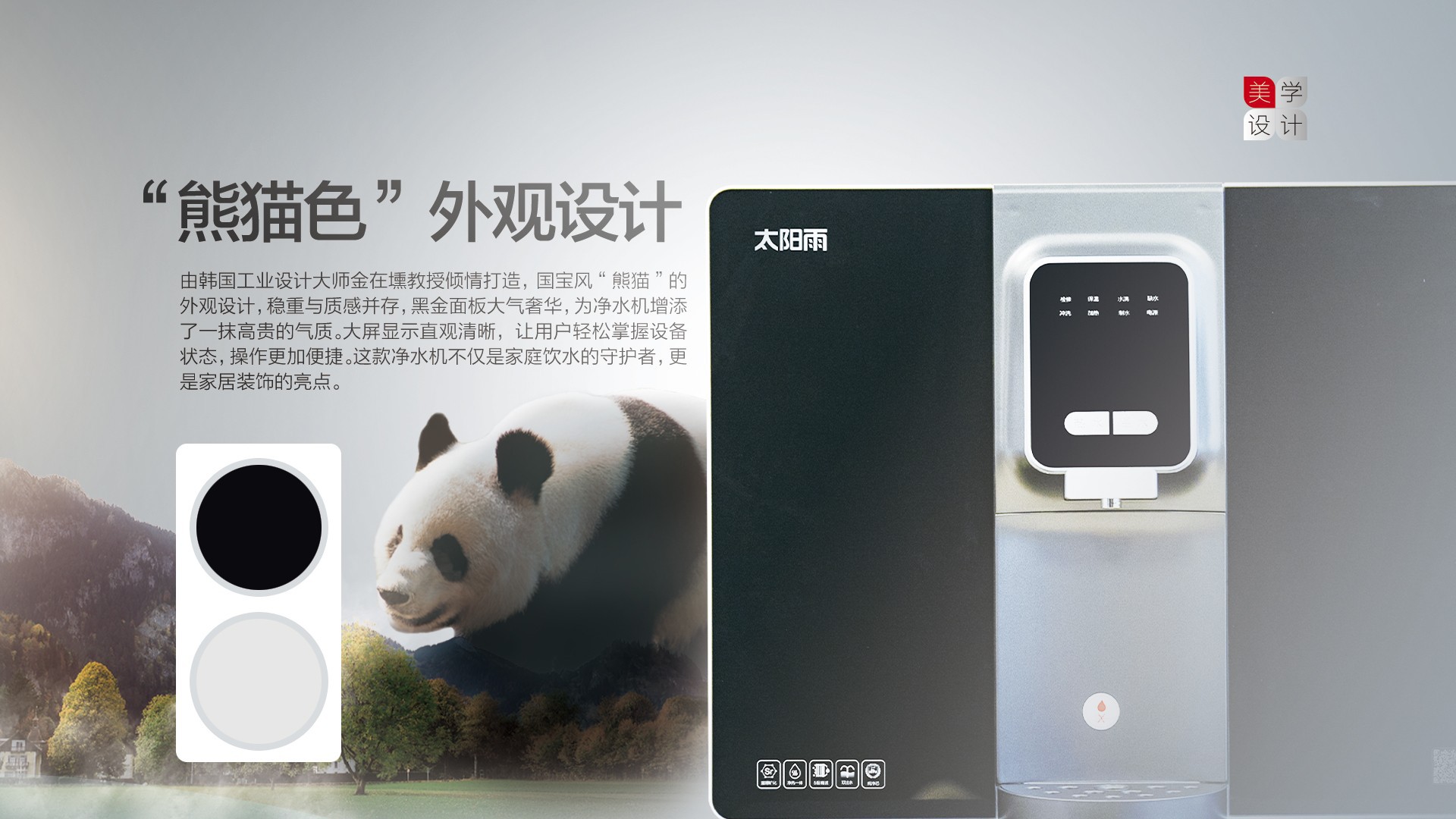 空氣能,太陽(yáng)能,熱水器