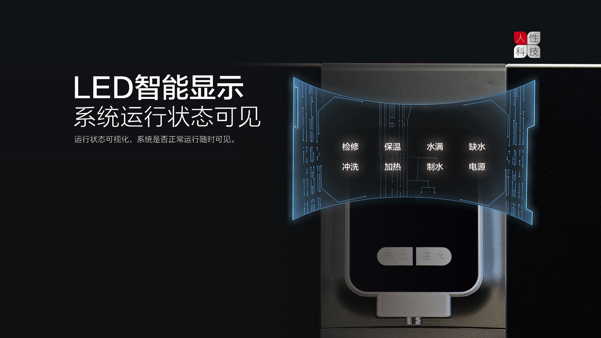 空氣能,太陽(yáng)能,熱水器