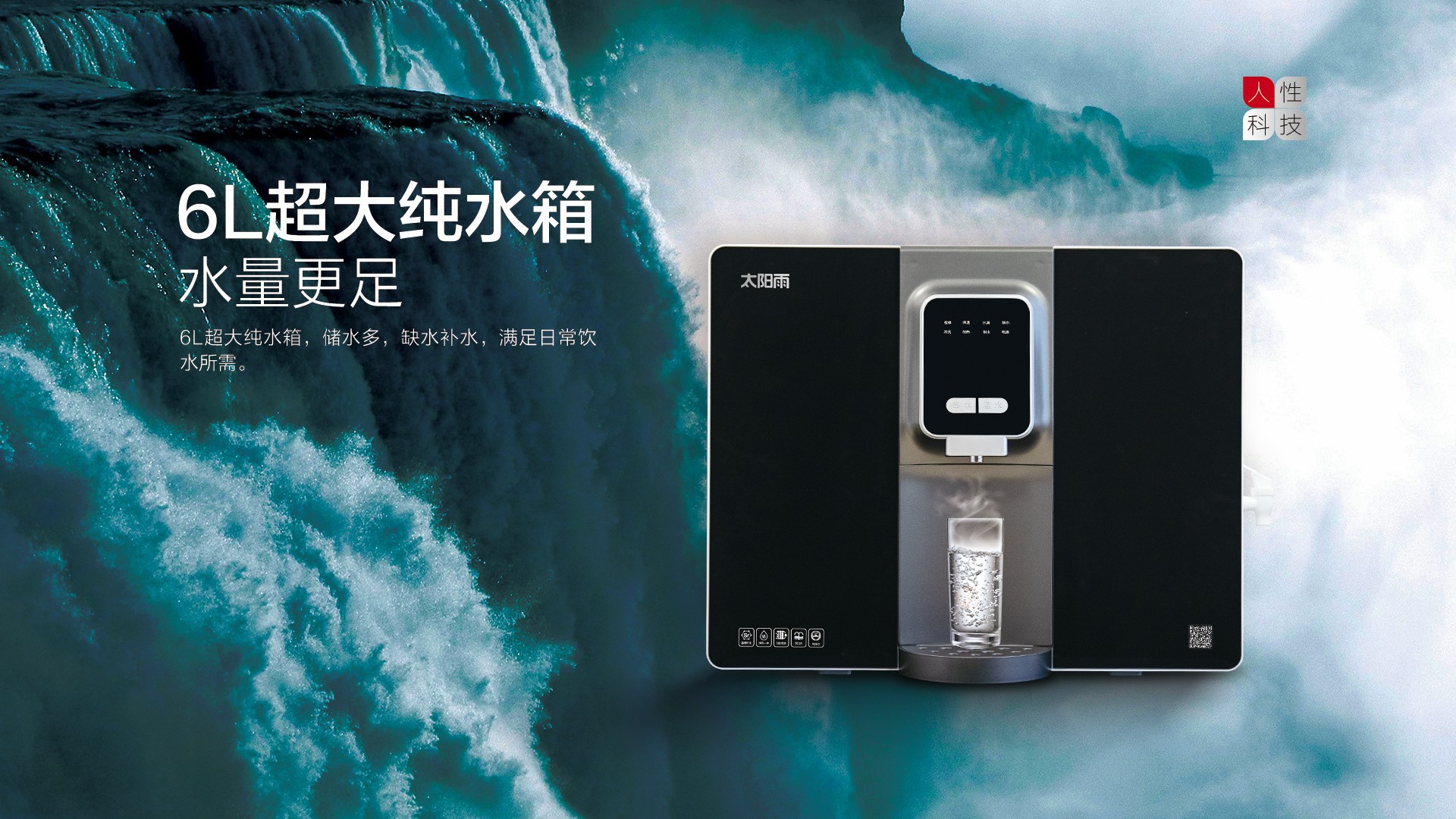 空氣能,太陽(yáng)能,熱水器