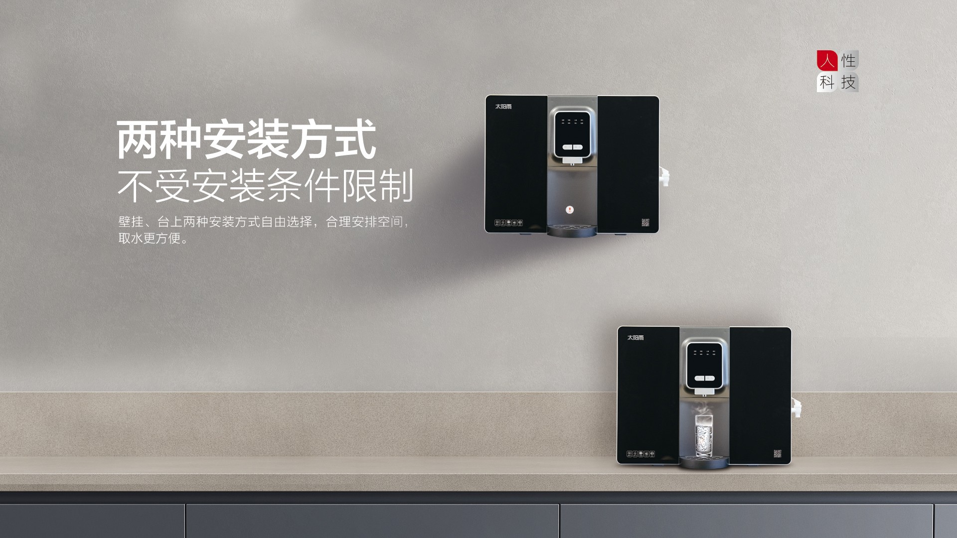 空氣能,太陽(yáng)能,熱水器