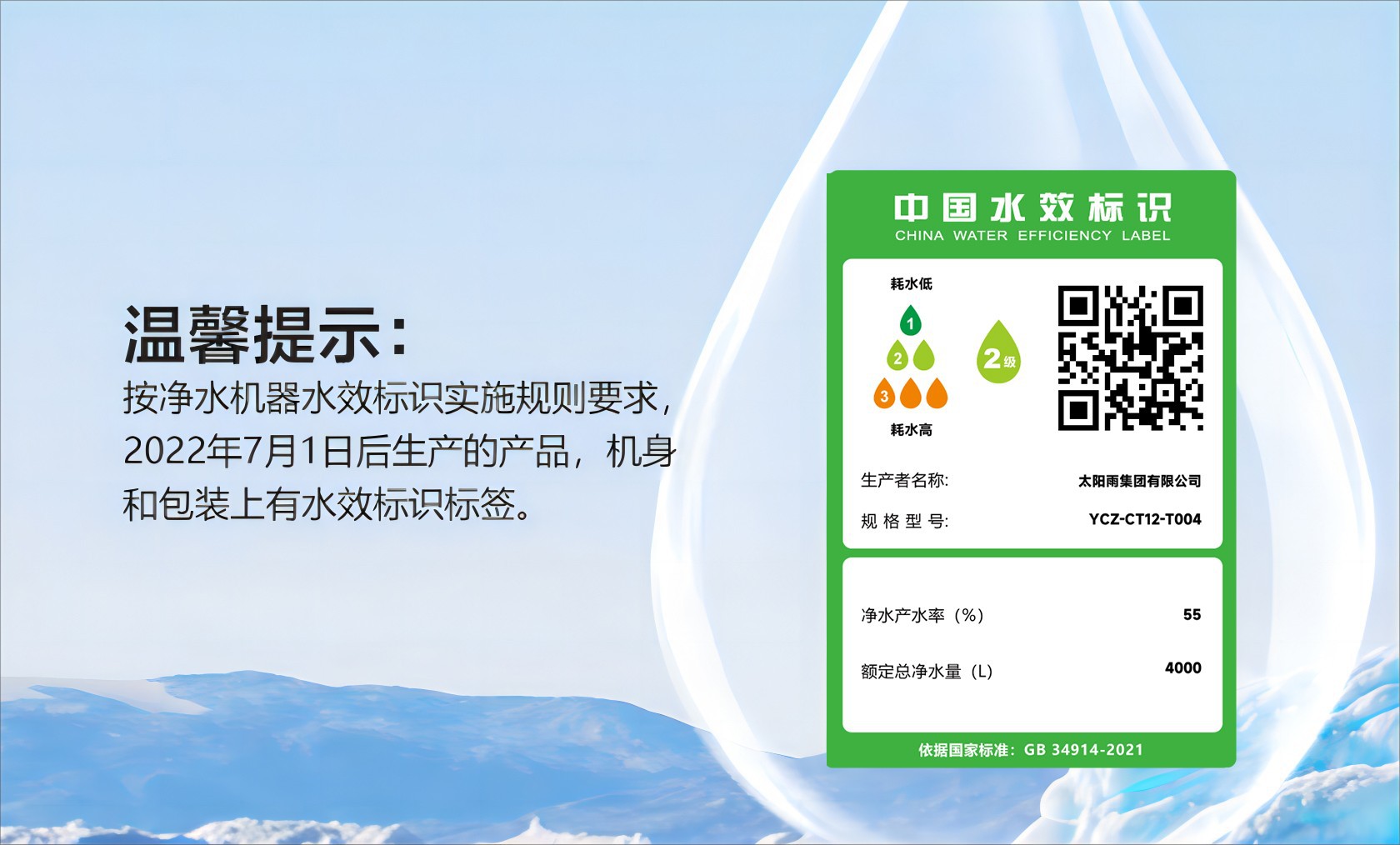 空氣能,太陽(yáng)能,熱水器