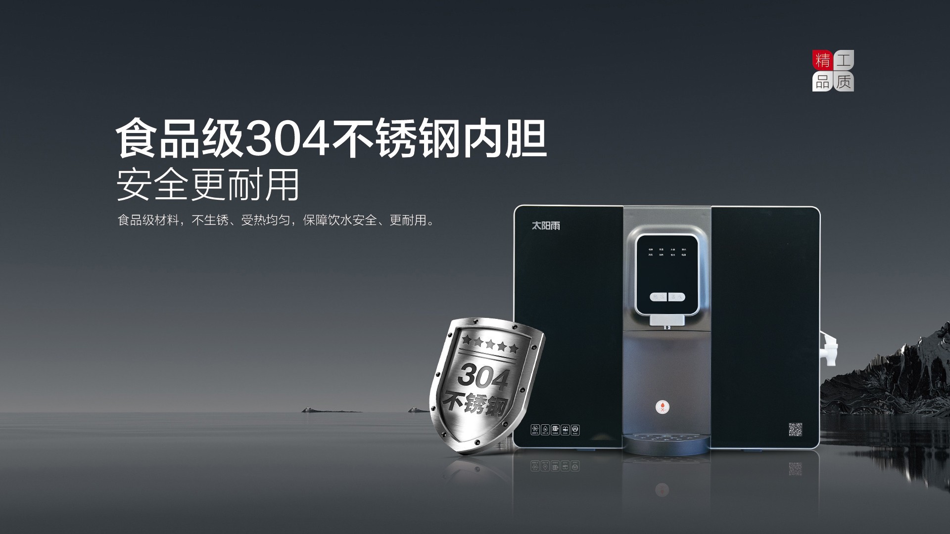 空氣能,太陽(yáng)能,熱水器