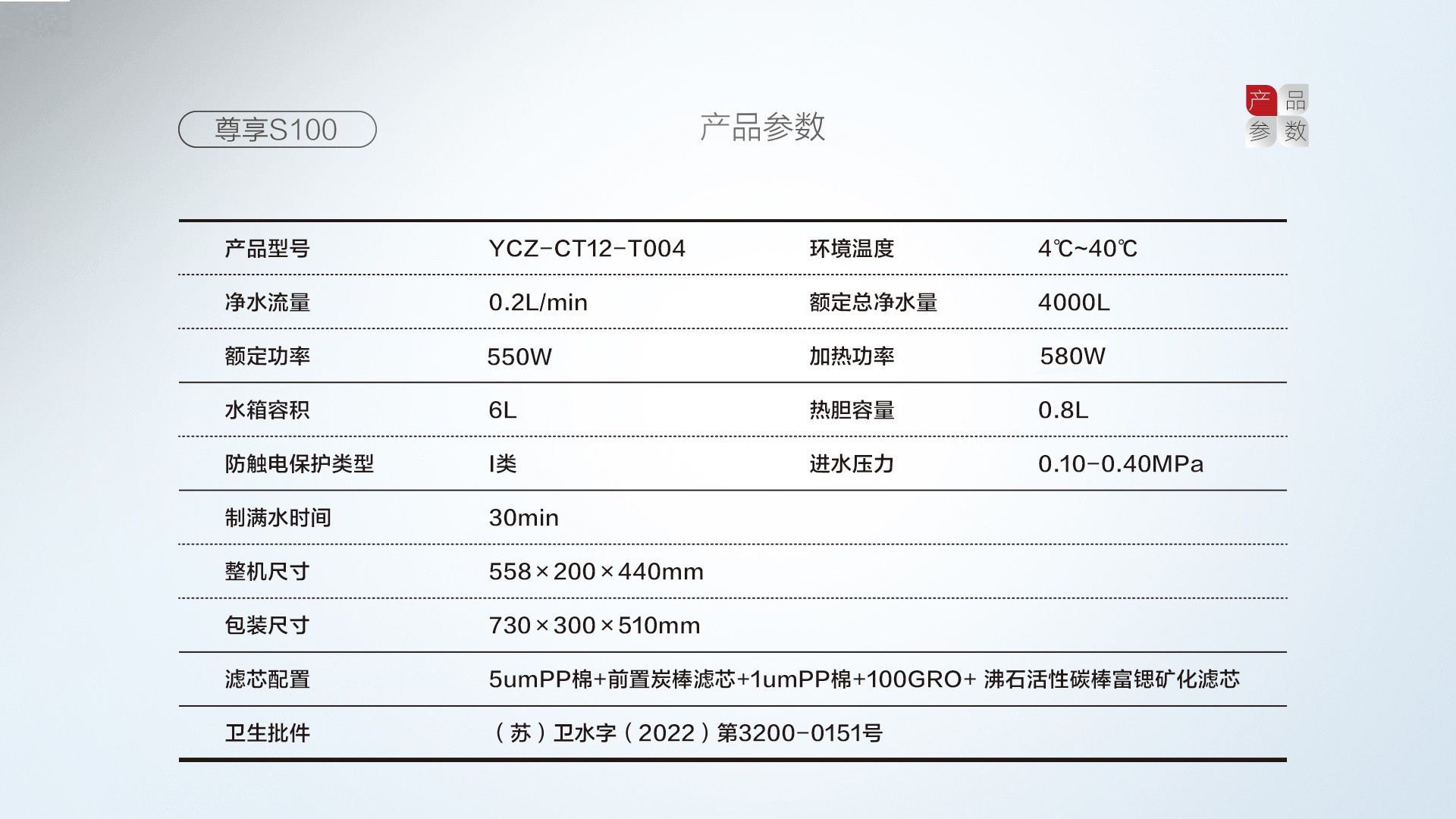 空氣能,太陽(yáng)能,熱水器