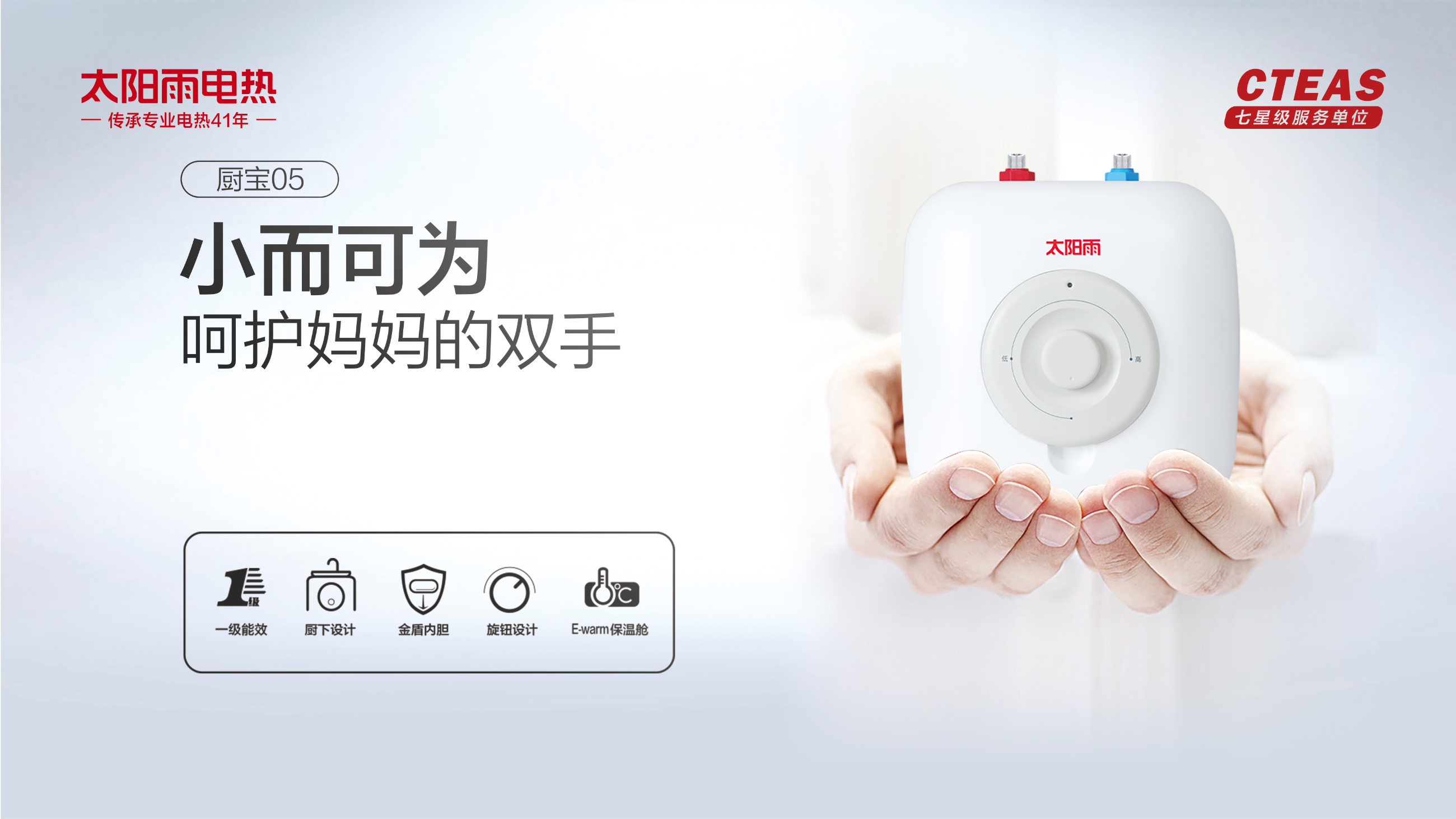 空氣能,太陽能,熱水器