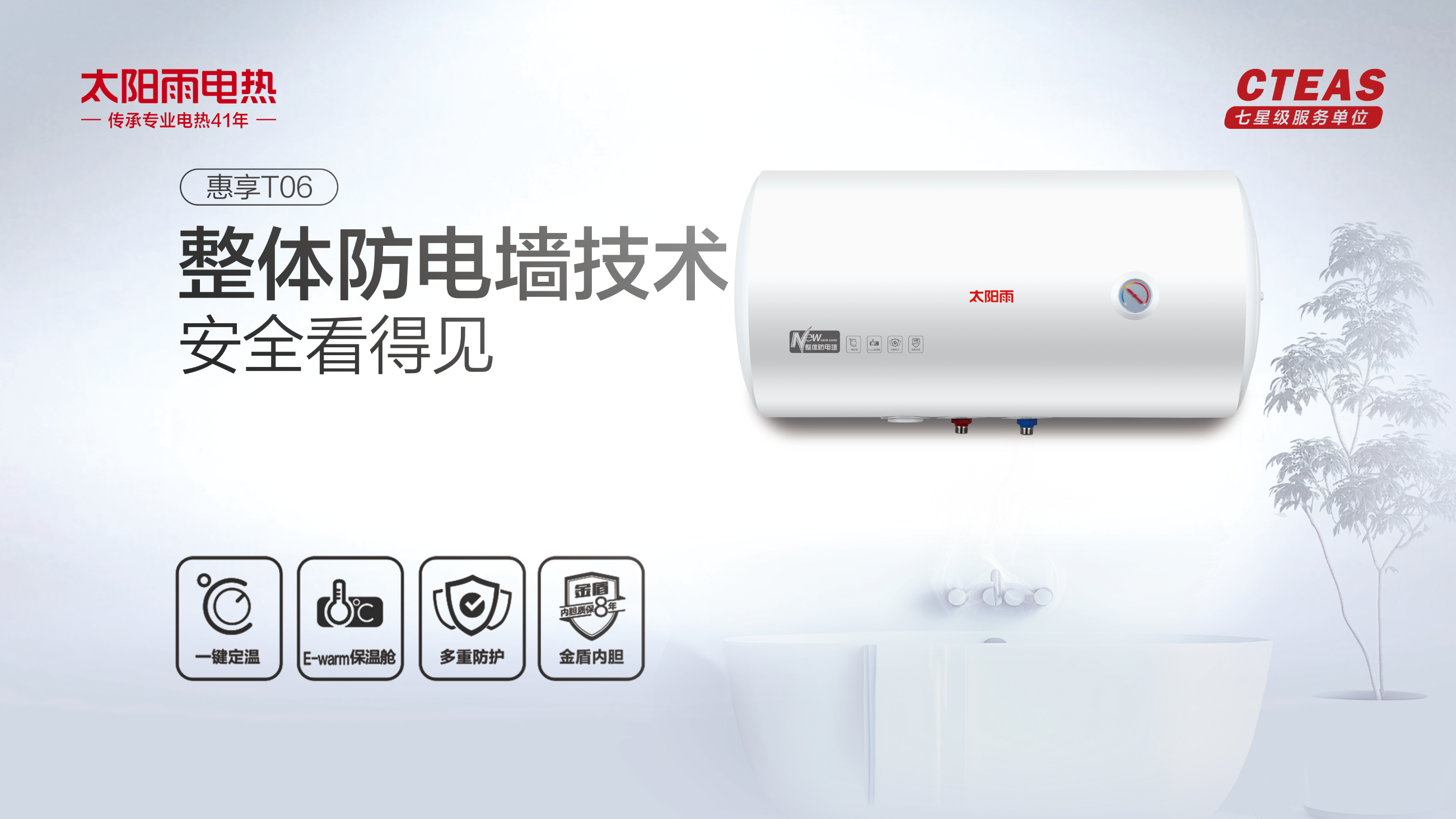 空氣能,太陽(yáng)能,熱水器