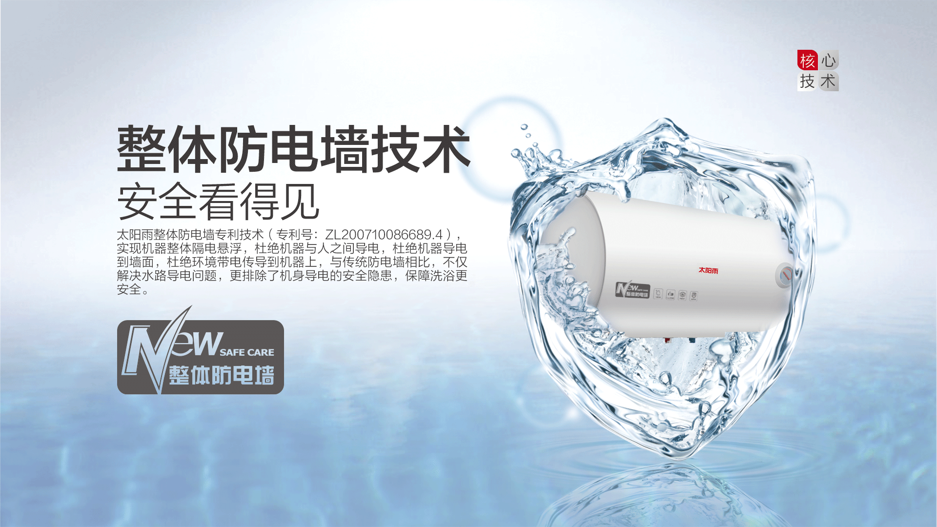 空氣能,太陽(yáng)能,熱水器