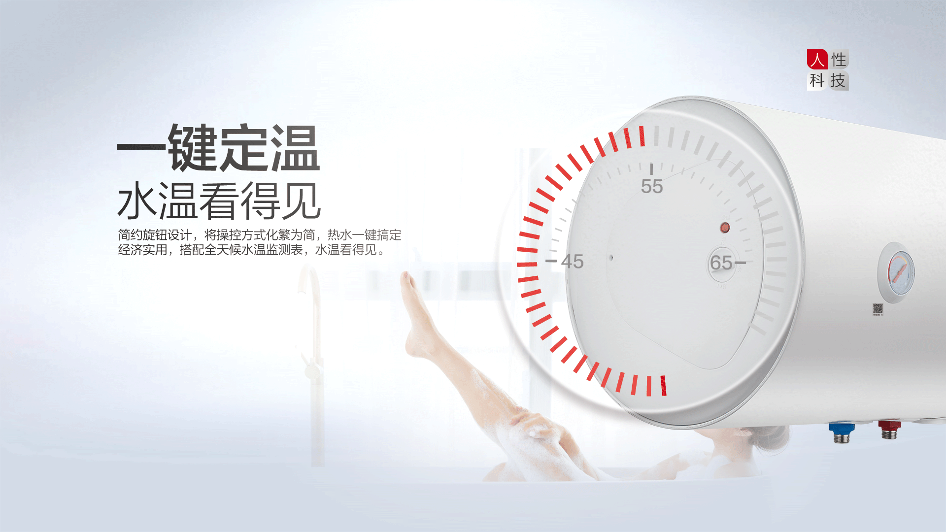 空氣能,太陽(yáng)能,熱水器