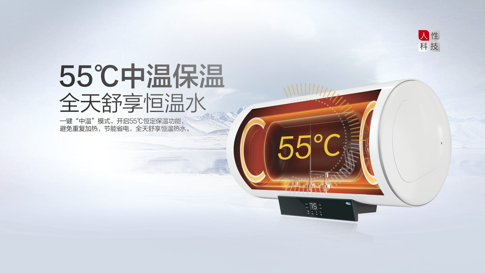 空氣能,太陽能,熱水器