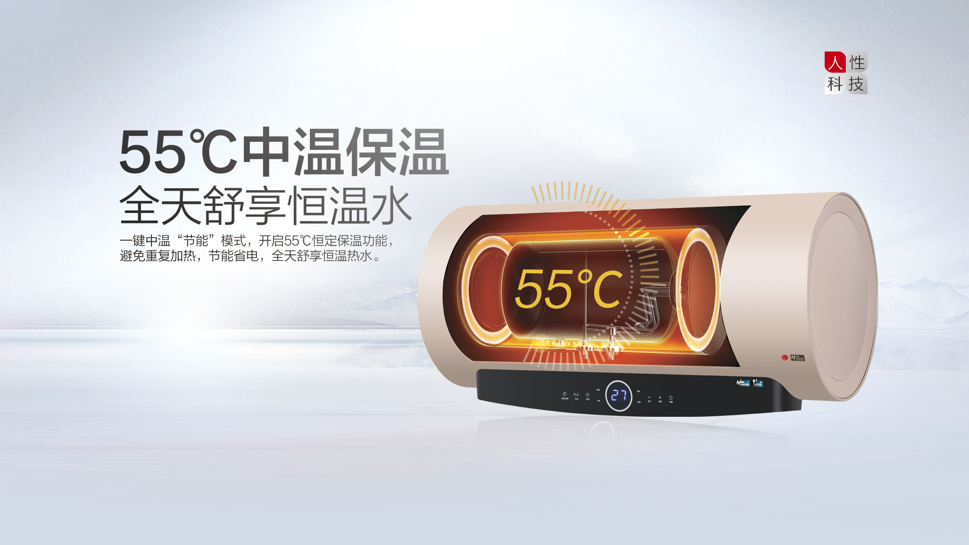 空氣能,太陽能,熱水器