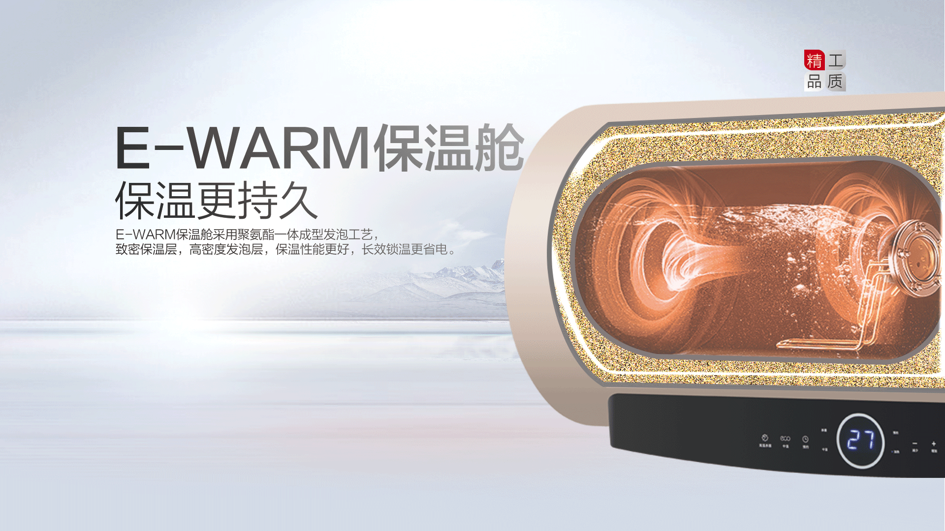 空氣能,太陽能,熱水器