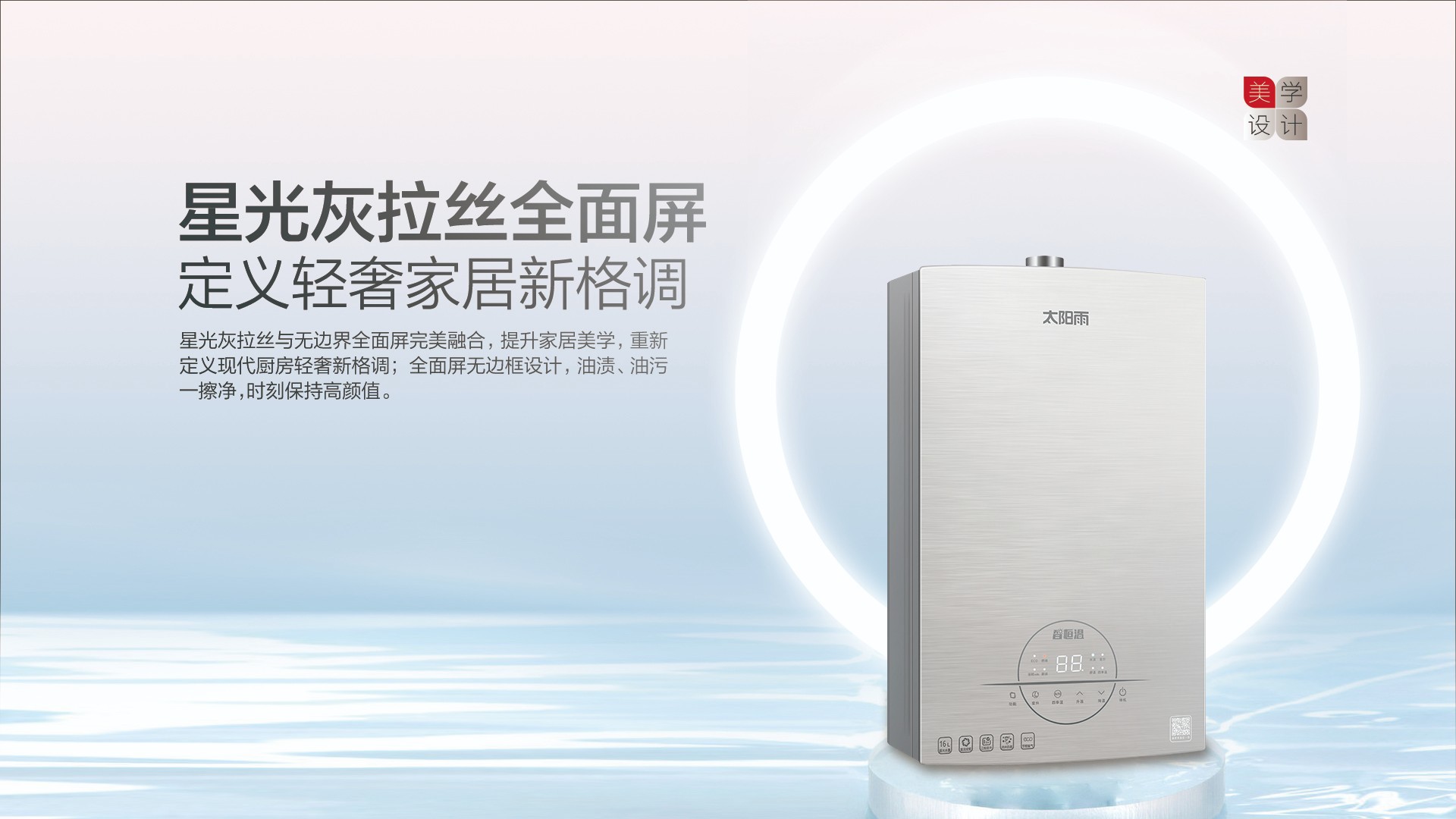 空氣能,太陽能,熱水器