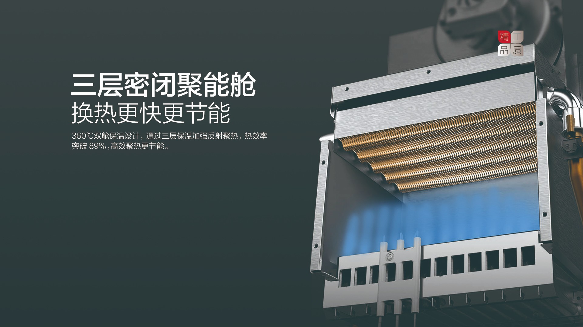 空氣能,太陽能,熱水器