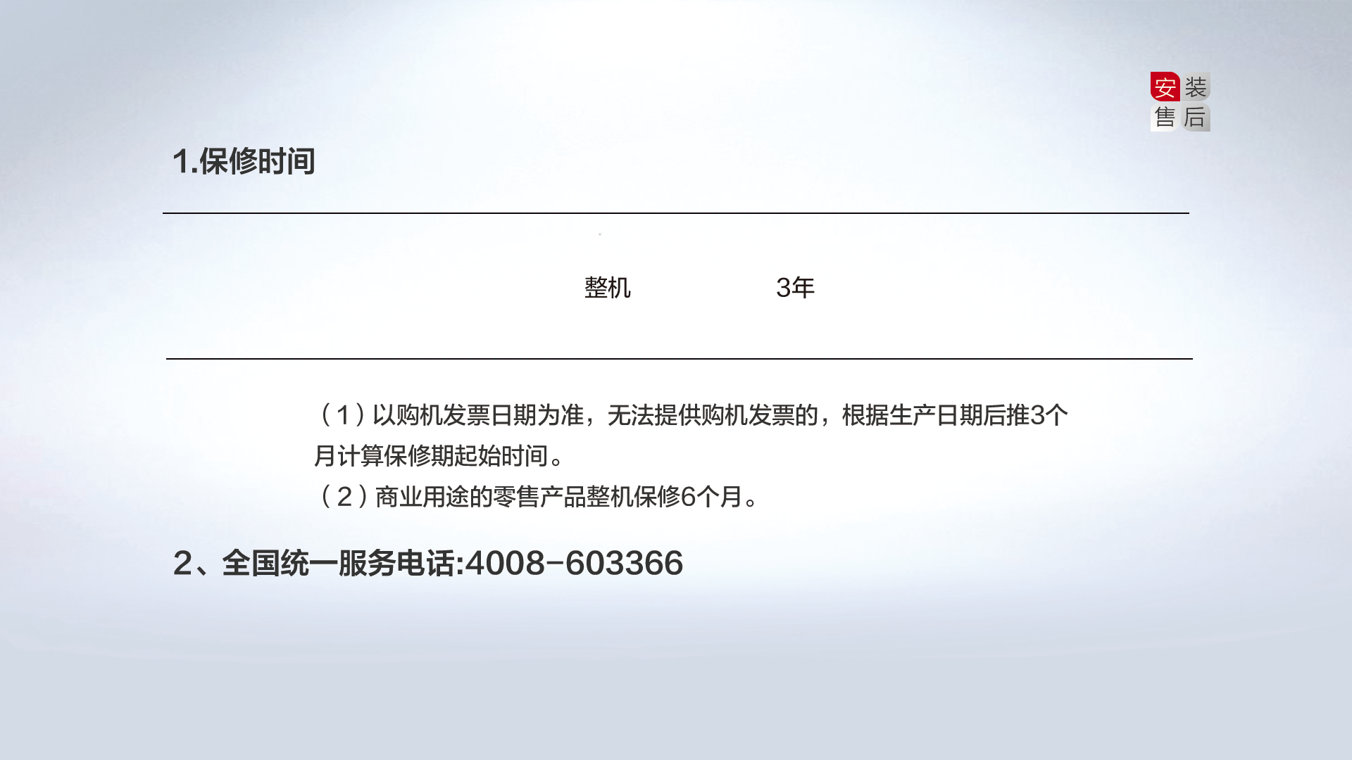 空氣能,太陽能,熱水器