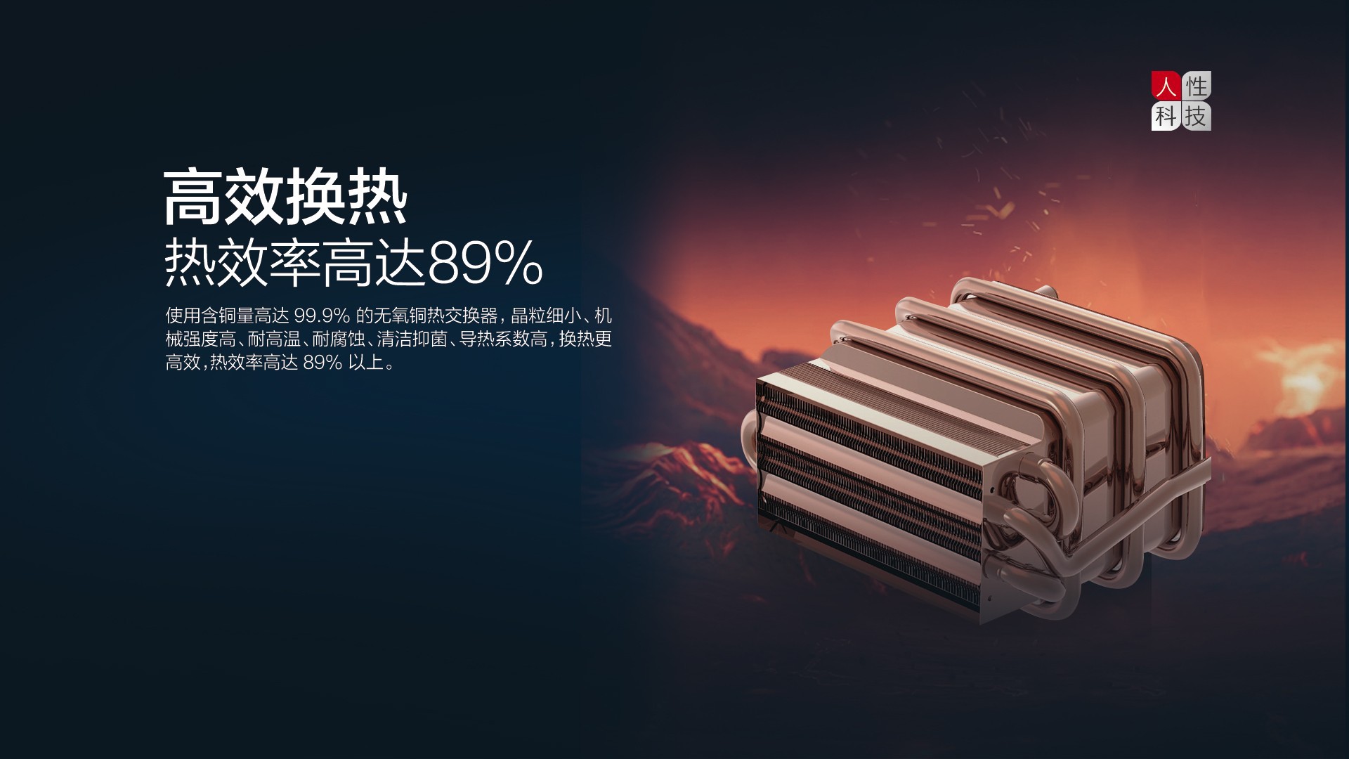 空氣能,太陽能,熱水器