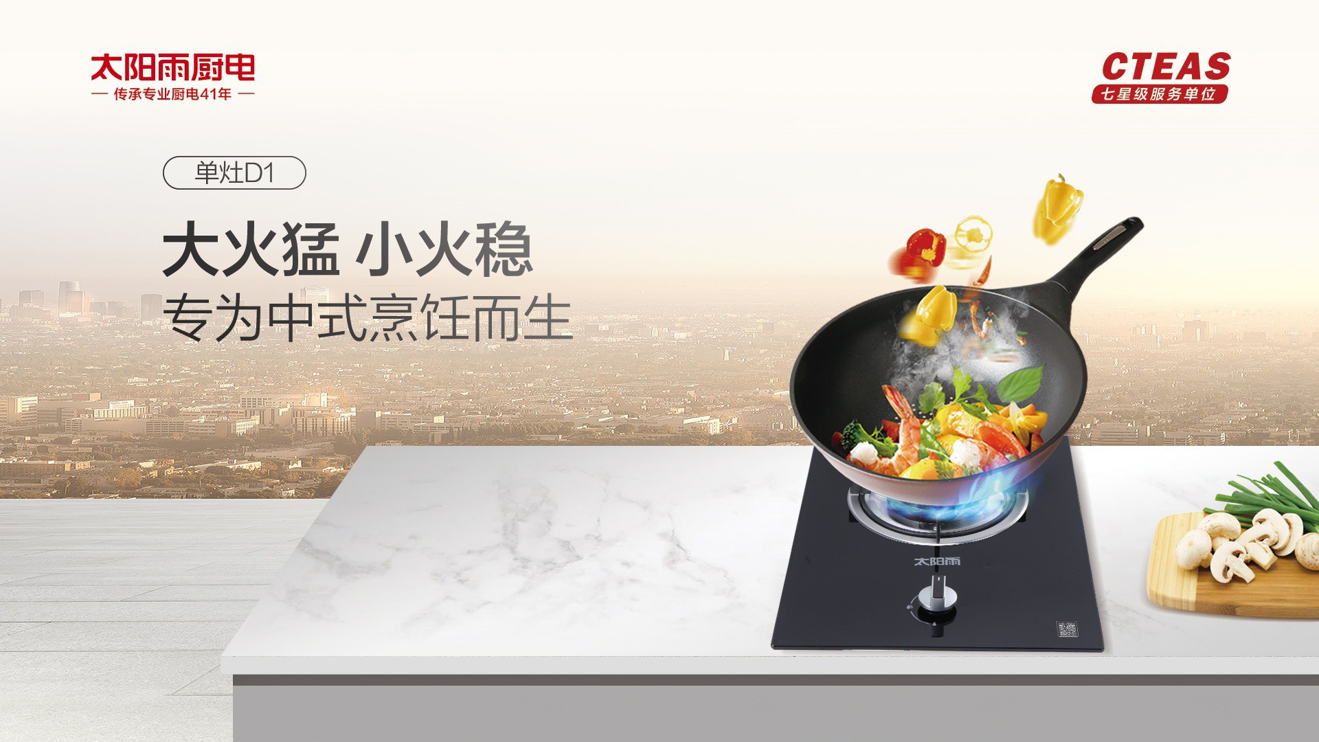 空氣能,太陽能,熱水器