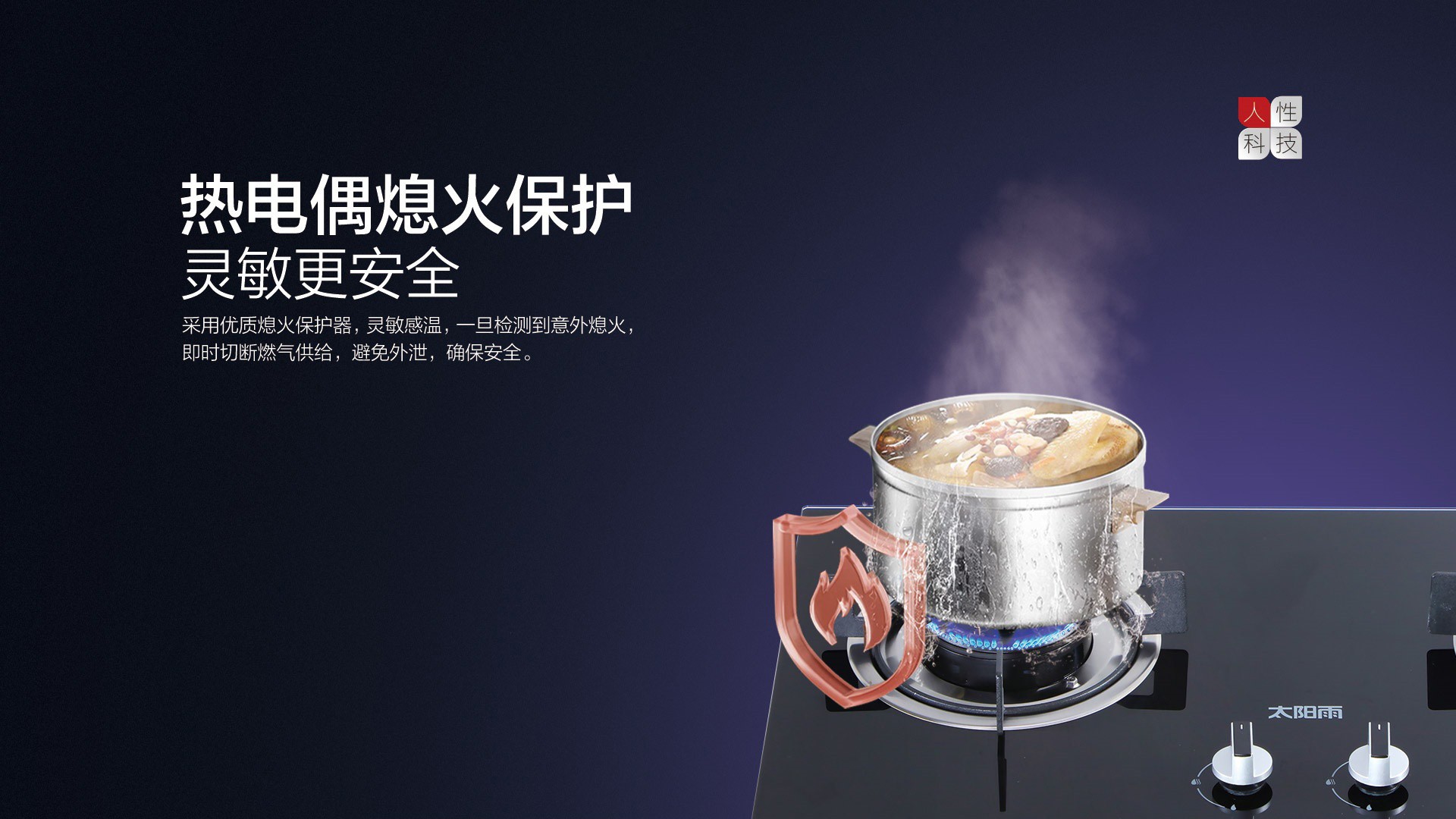 空氣能,太陽能,熱水器