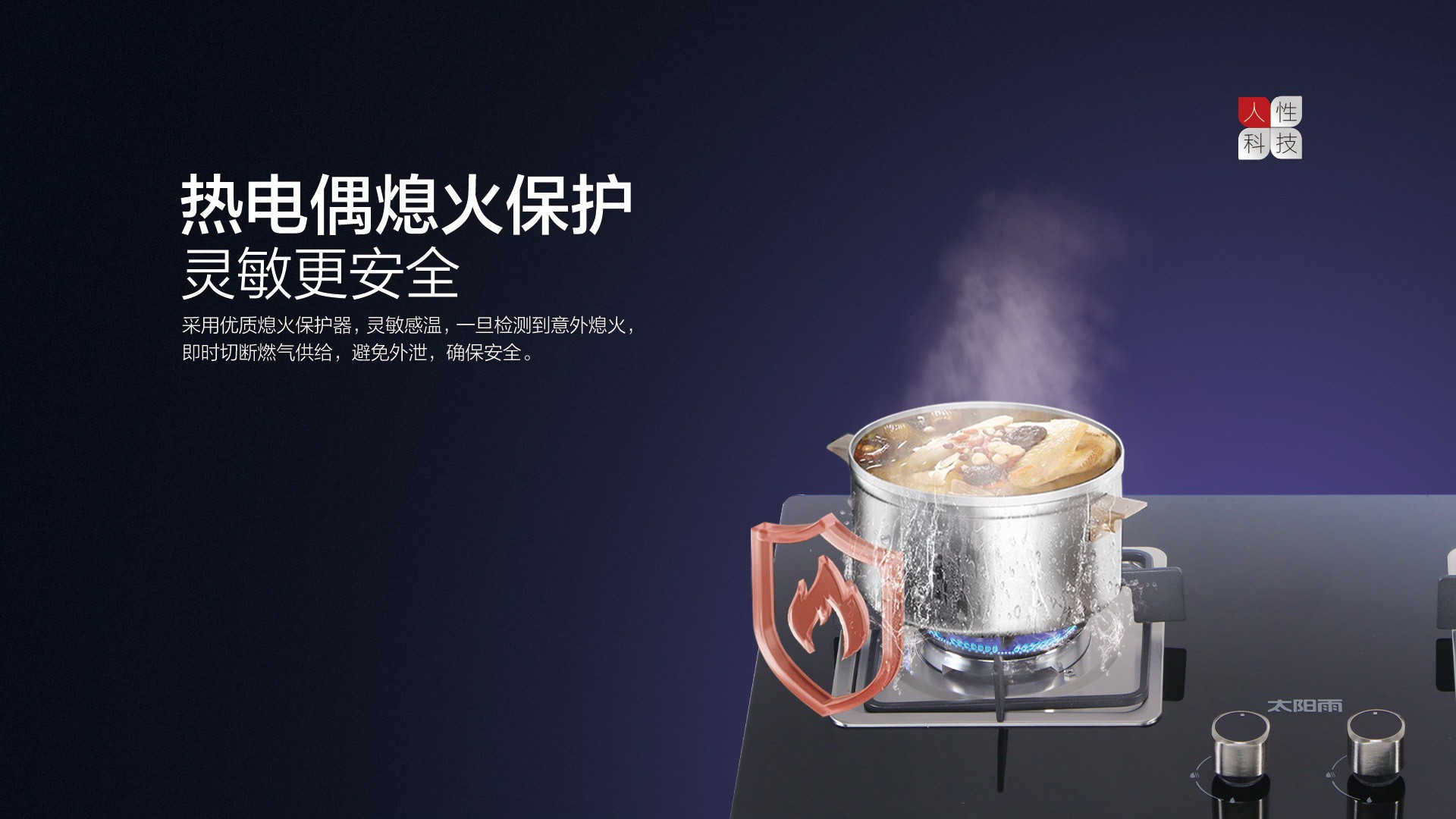 空氣能,太陽能,熱水器