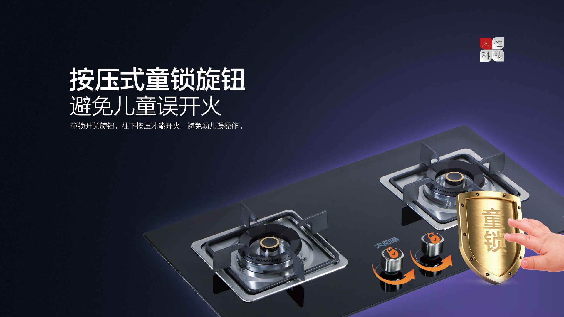 空氣能,太陽能,熱水器