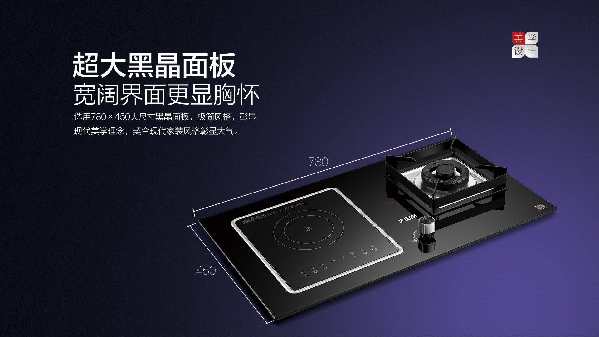 空氣能,太陽能,熱水器