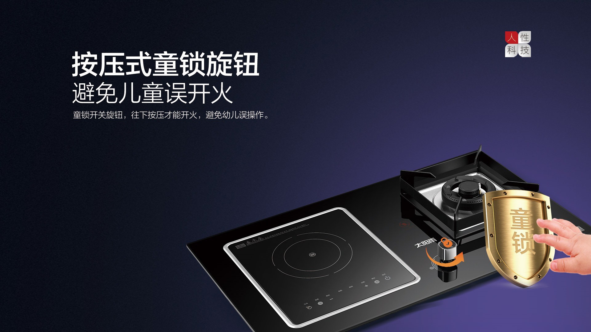 空氣能,太陽能,熱水器