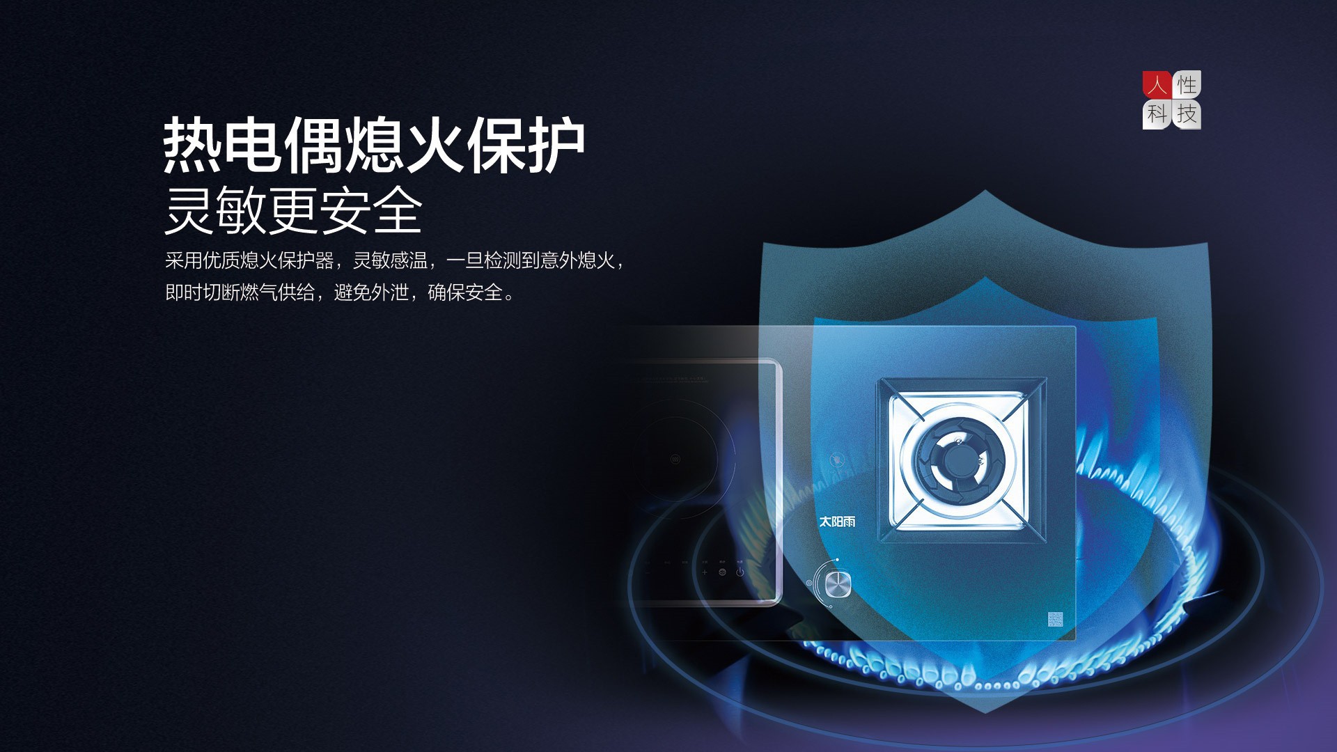 空氣能,太陽能,熱水器