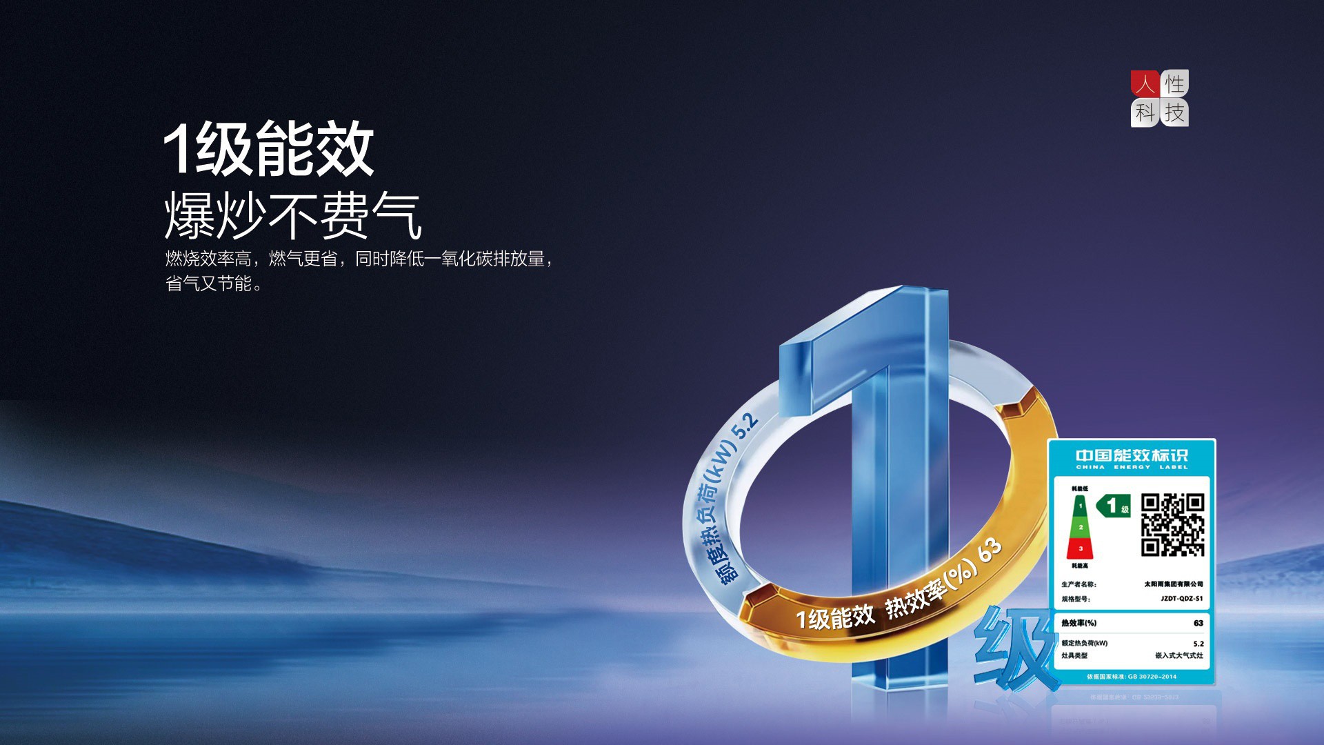 空氣能,太陽能,熱水器