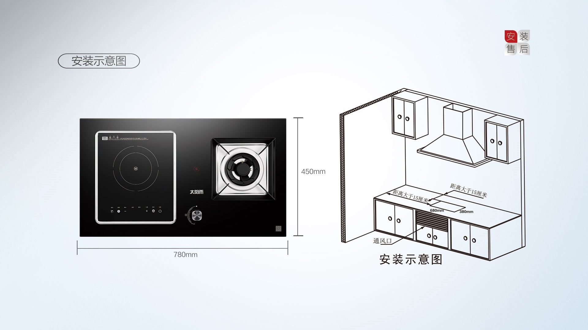空氣能,太陽能,熱水器