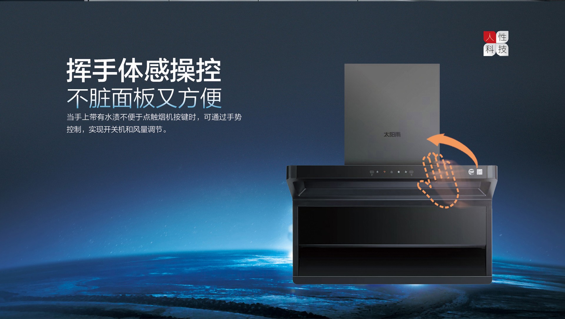 空氣能,太陽能,熱水器