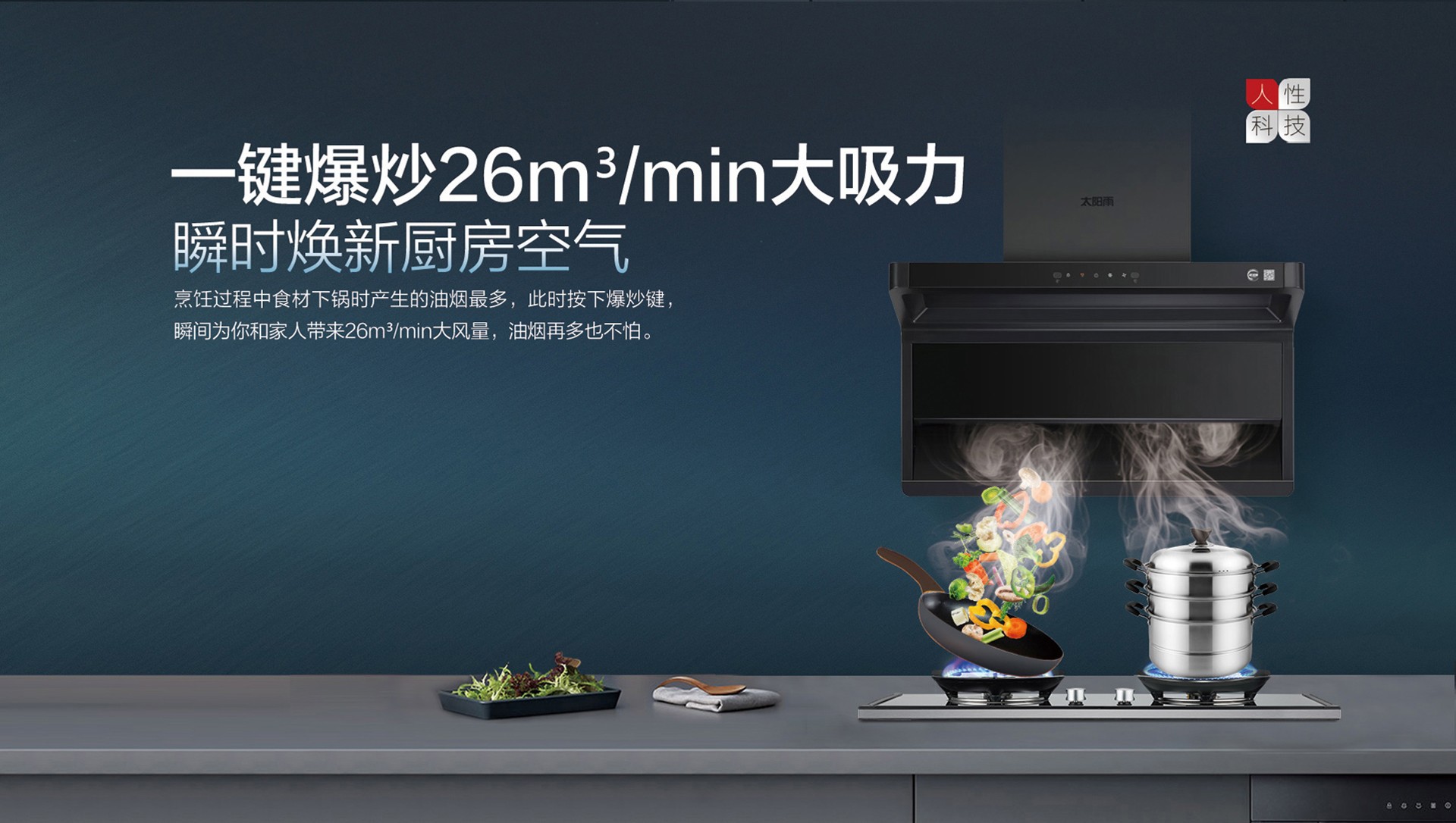 空氣能,太陽能,熱水器