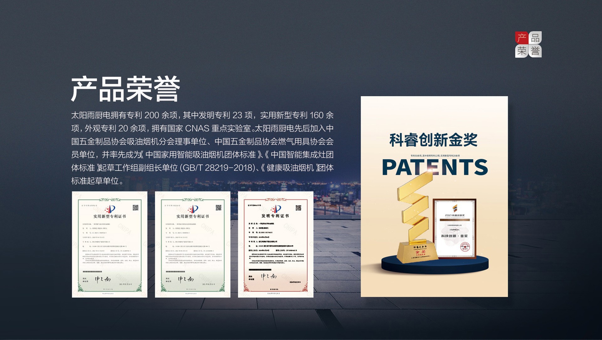 空氣能,太陽能,熱水器