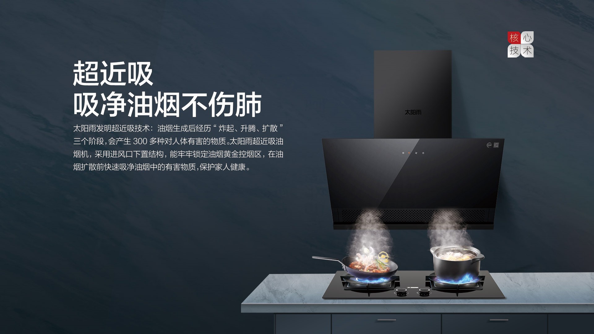 空氣能,太陽能,熱水器