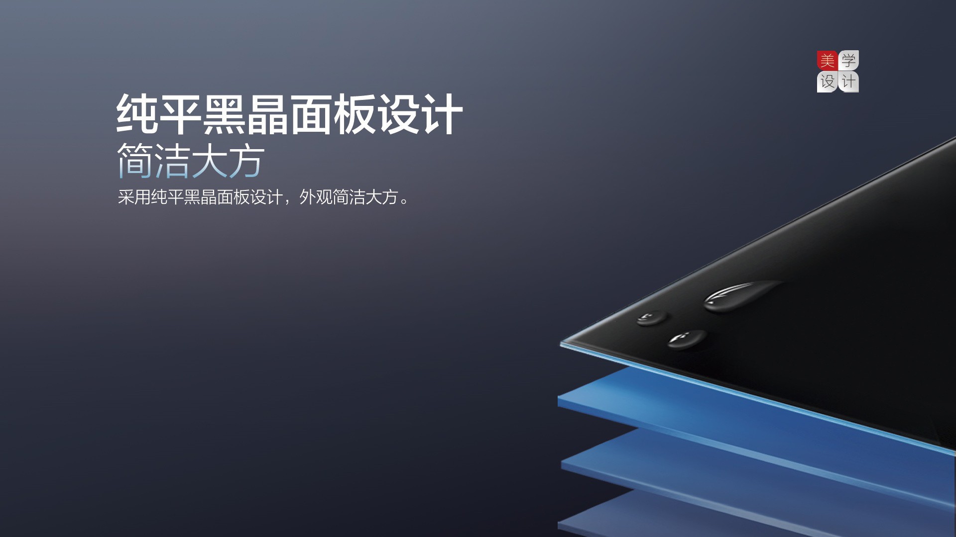 空氣能,太陽能,熱水器