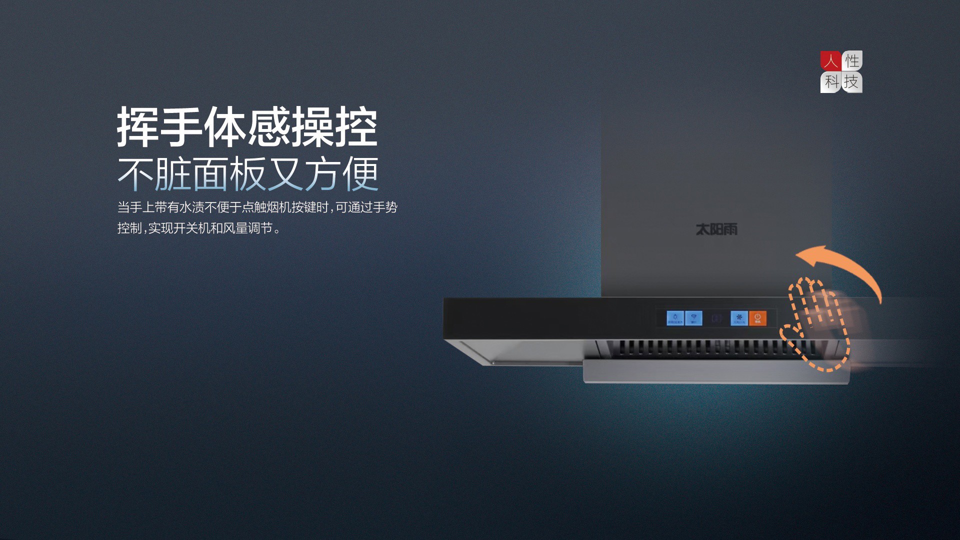 空氣能,太陽(yáng)能,熱水器