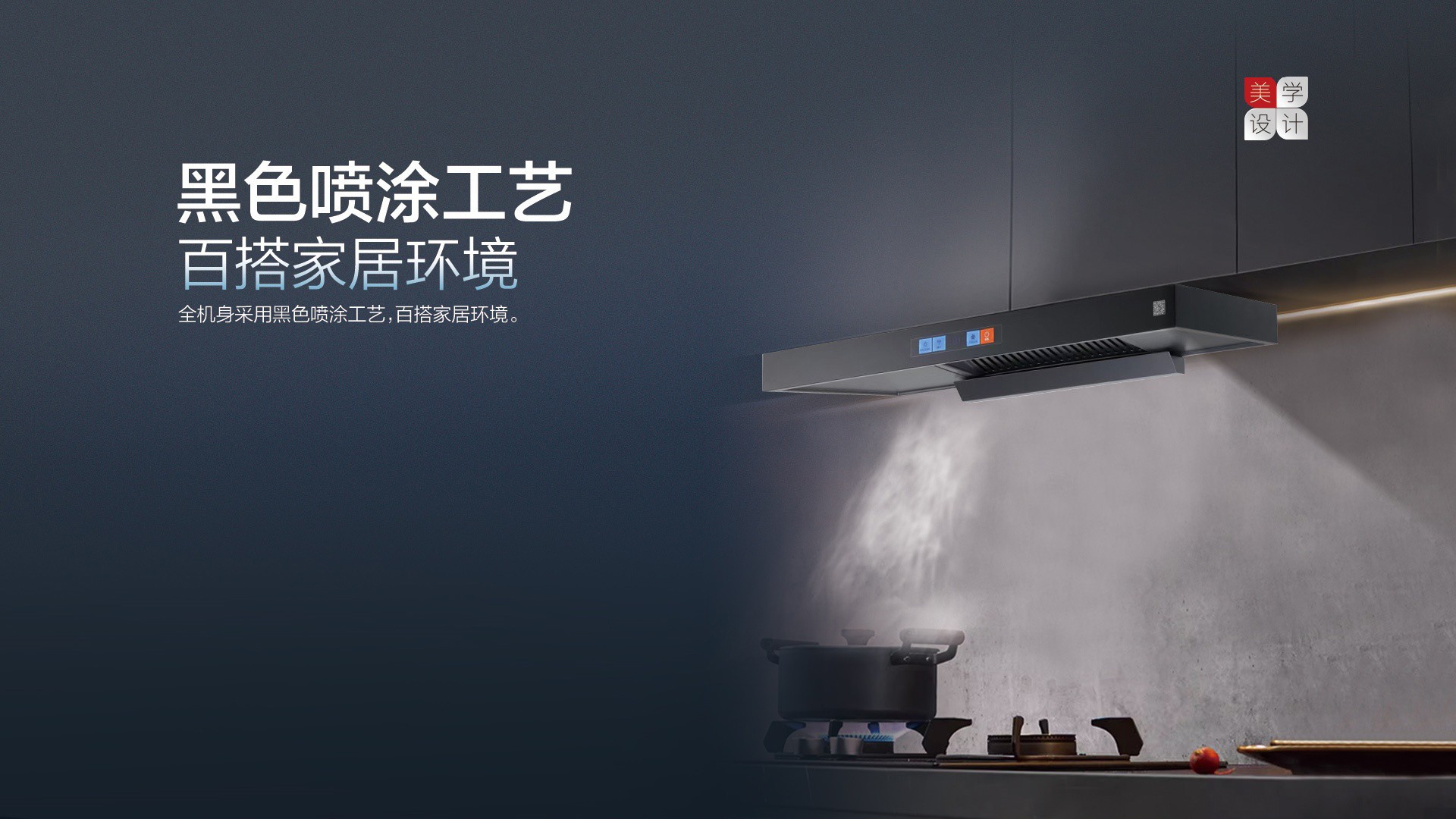 空氣能,太陽(yáng)能,熱水器