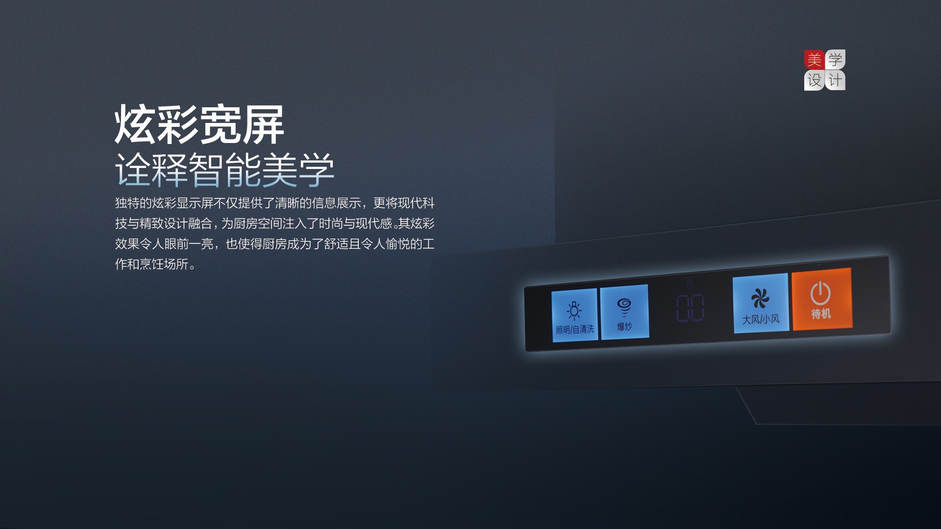 空氣能,太陽(yáng)能,熱水器