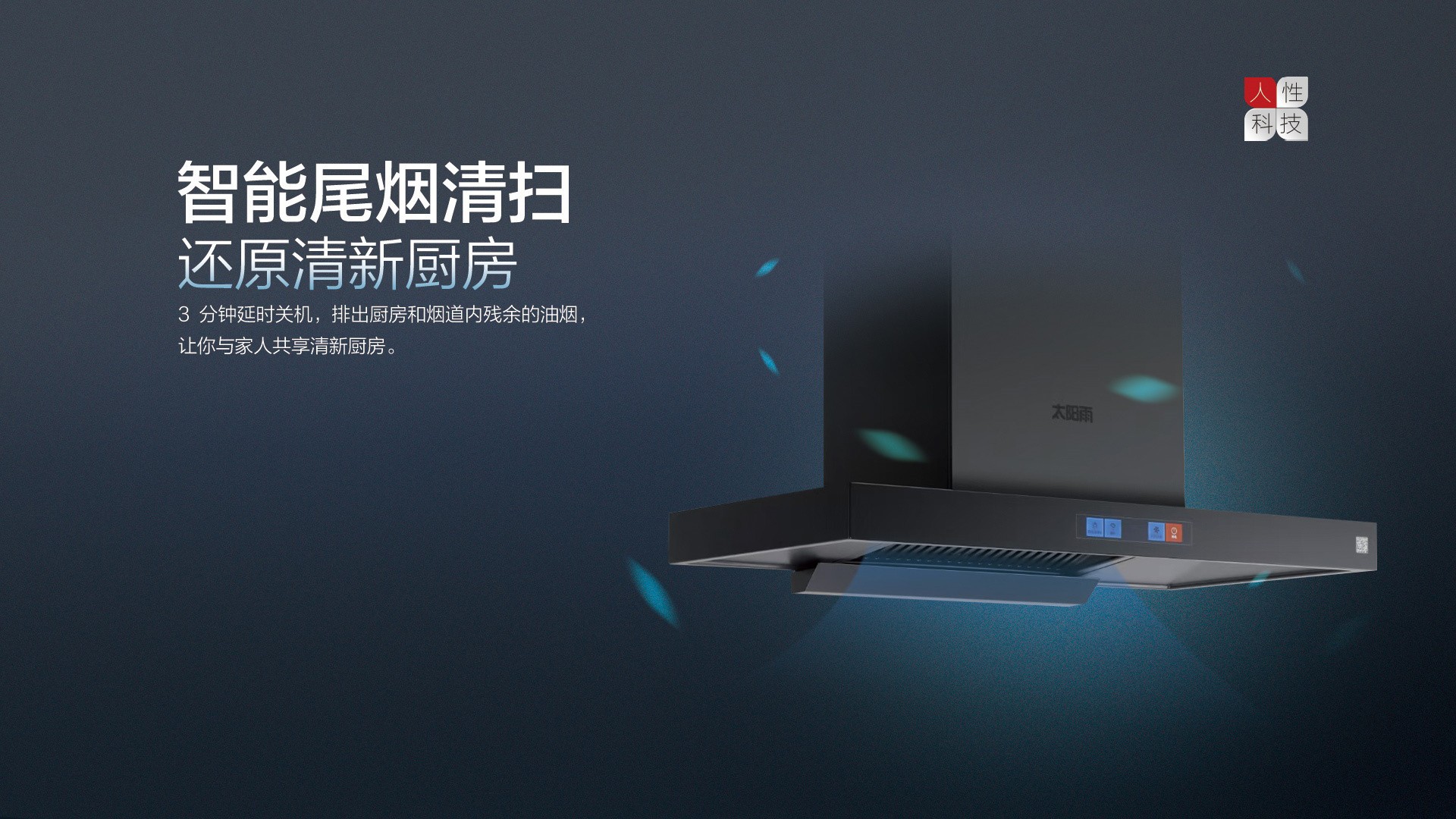 空氣能,太陽(yáng)能,熱水器