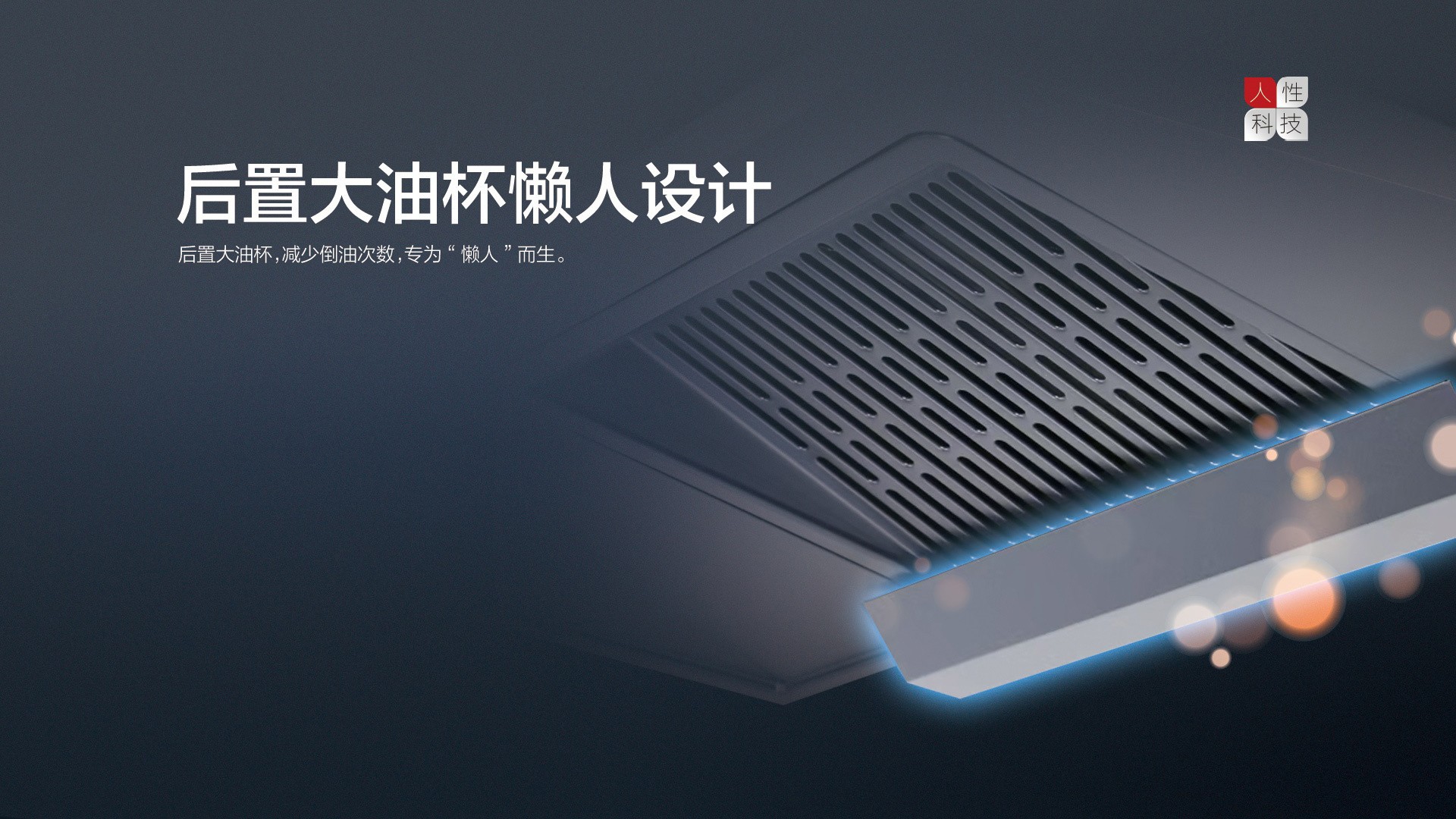 空氣能,太陽(yáng)能,熱水器