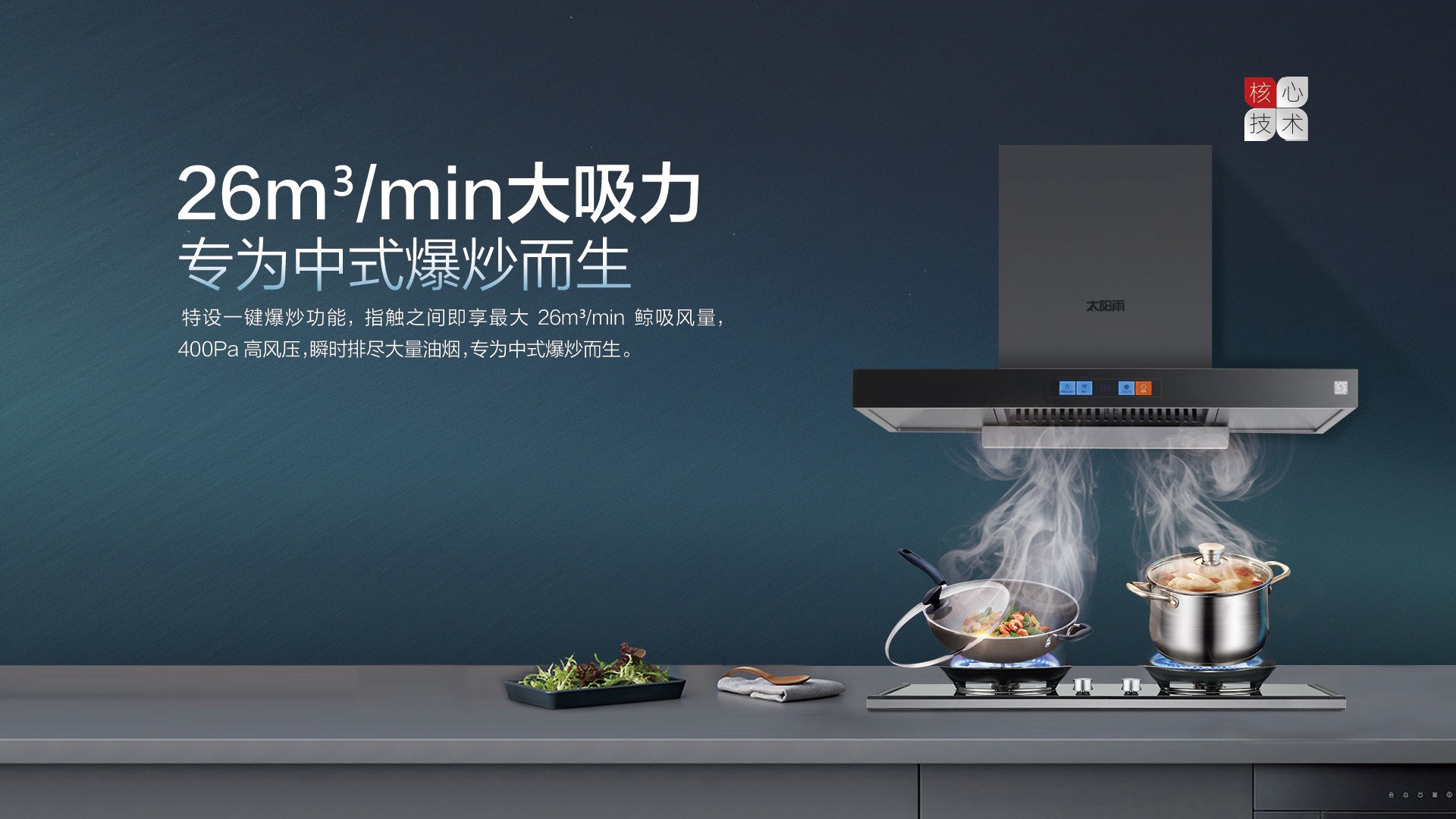 空氣能,太陽(yáng)能,熱水器