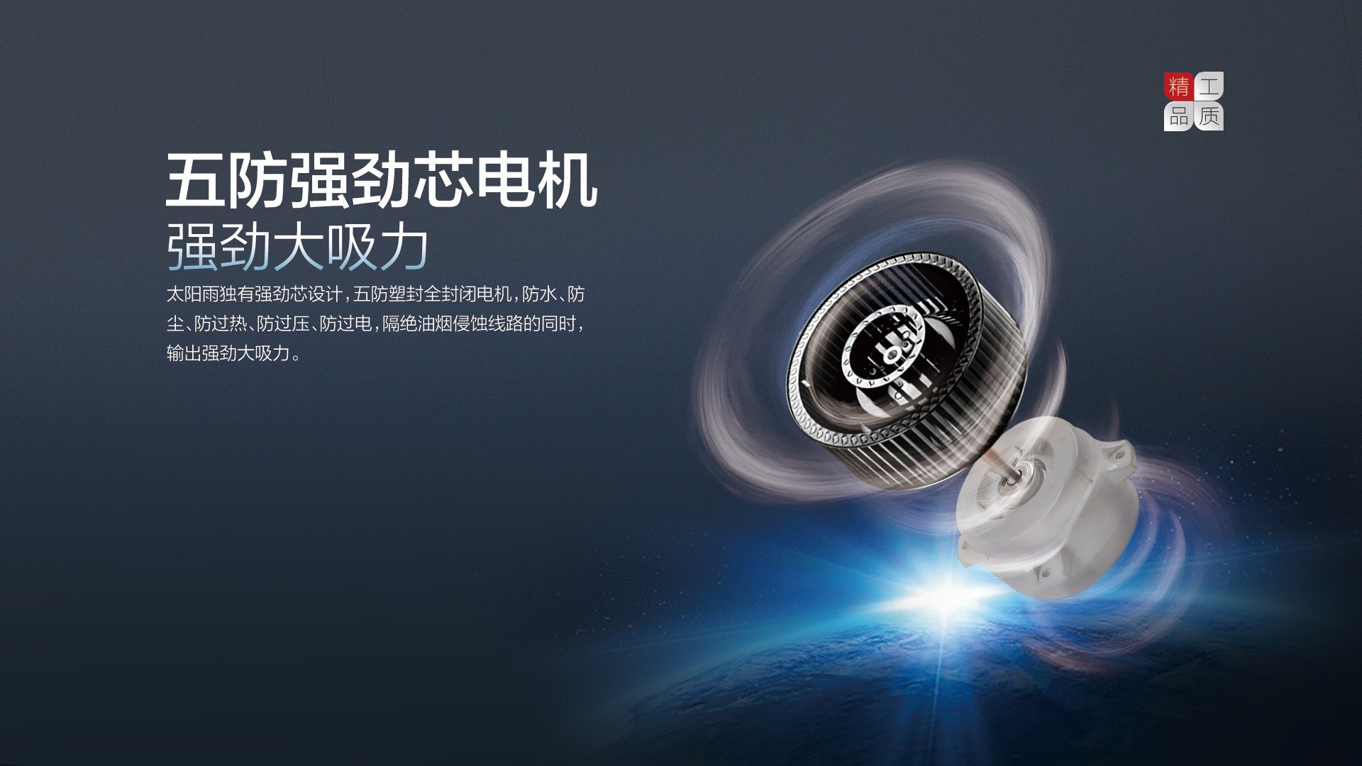 空氣能,太陽(yáng)能,熱水器